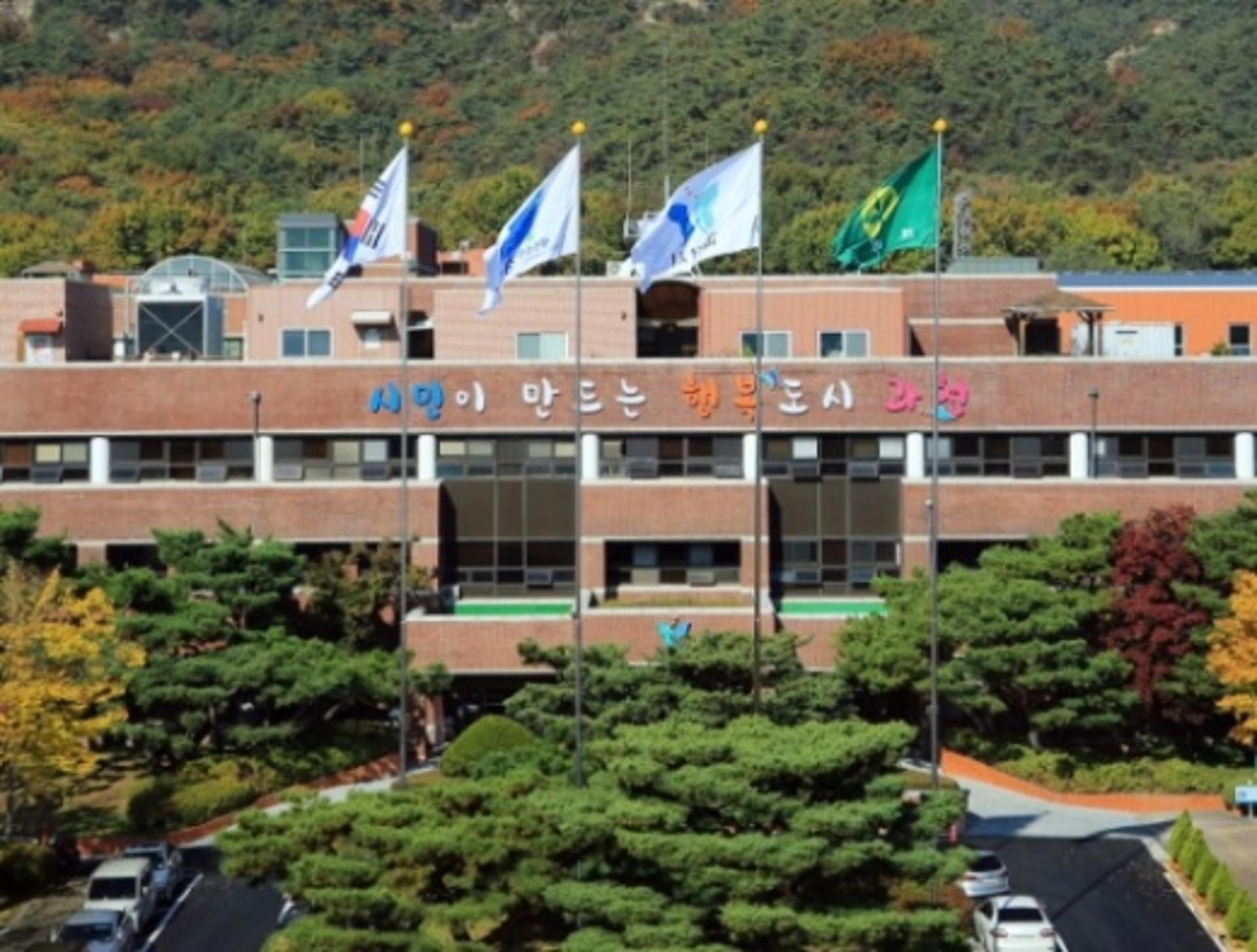 과천시, 마을변호사 14명 위촉… 6개 동서 무료 시민상담