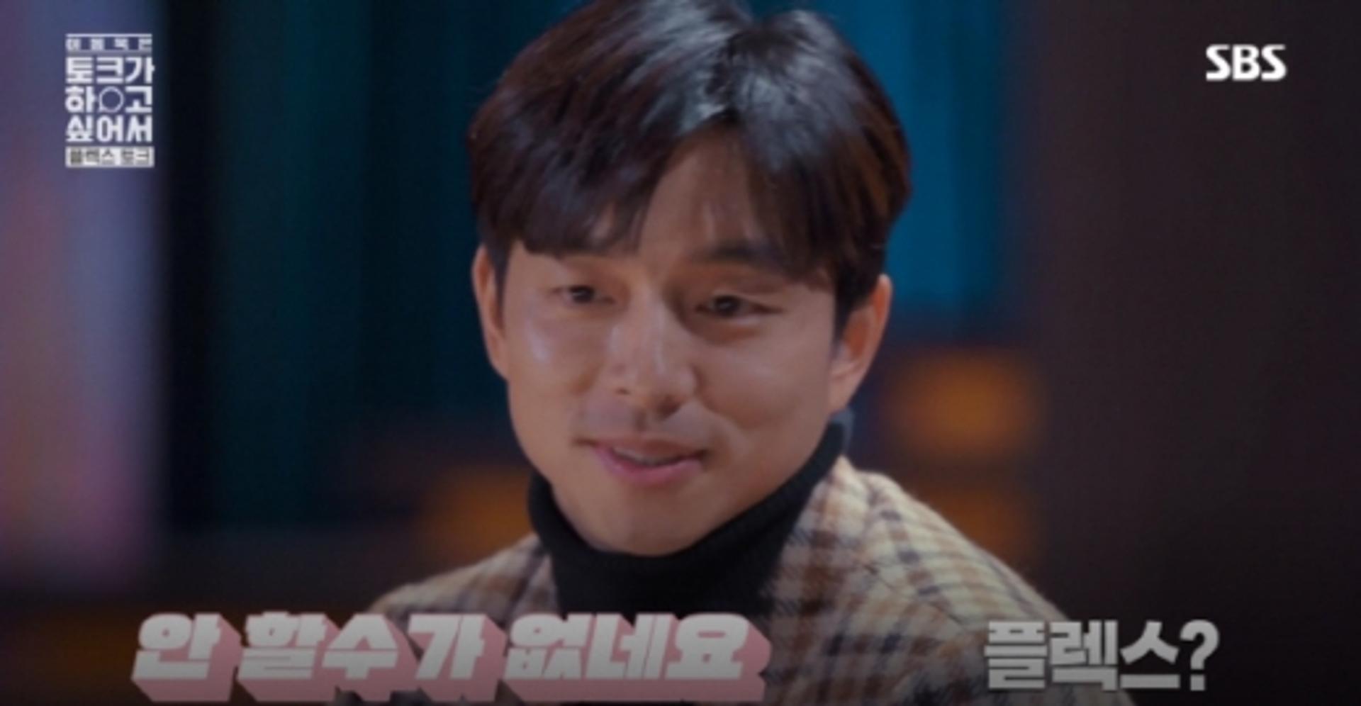 플렉스 뜻?… "OO 해버렸지 뭐야"