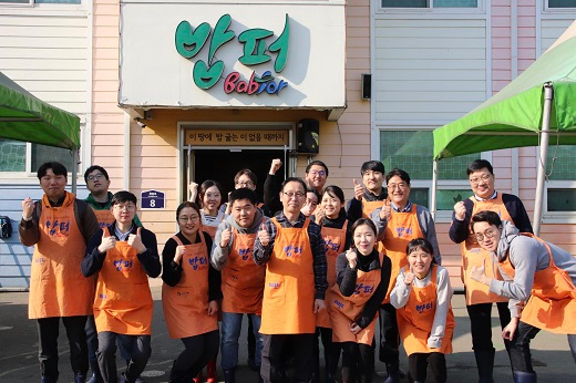 한국감정평가사협회, '사랑의 밥퍼 봉사활동'으로 온정 나눠요