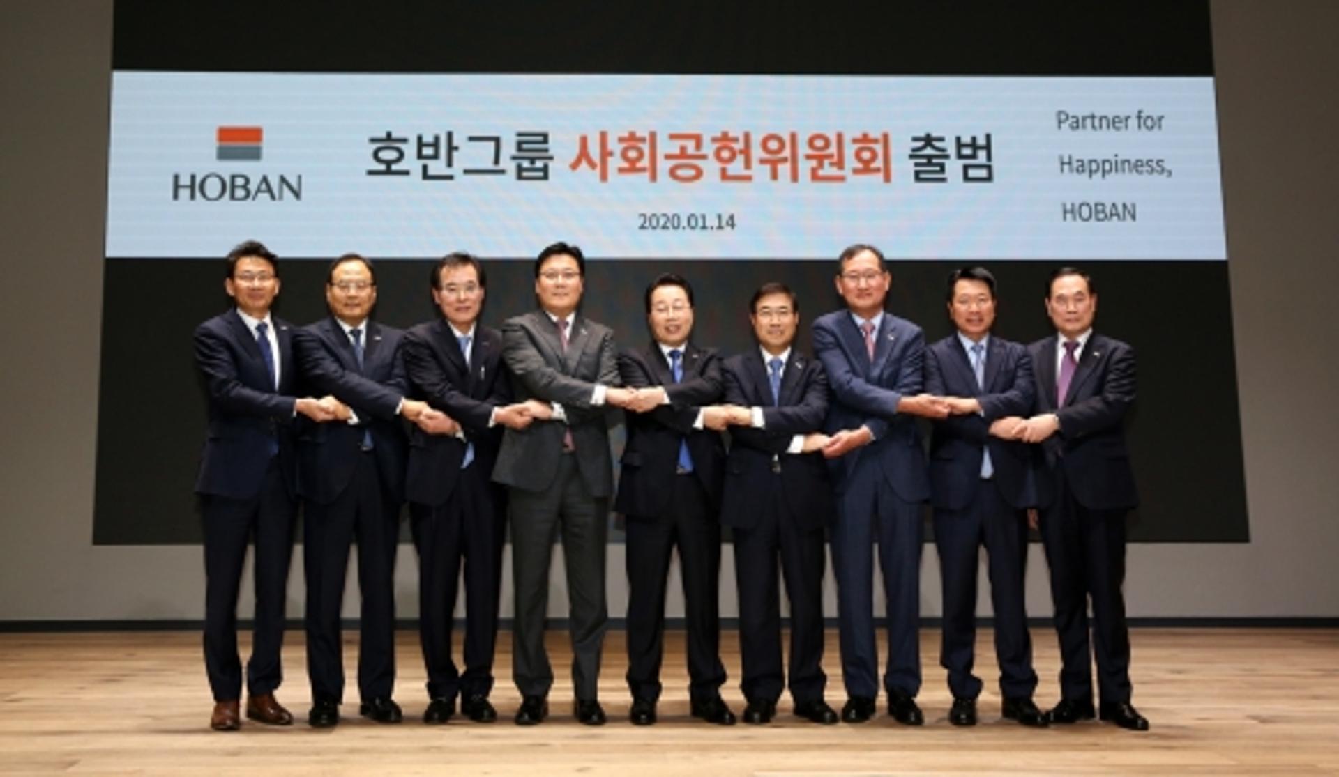 호반그룹, 사회공헌위원회 출범… 체계적 활동 위한 전담조직