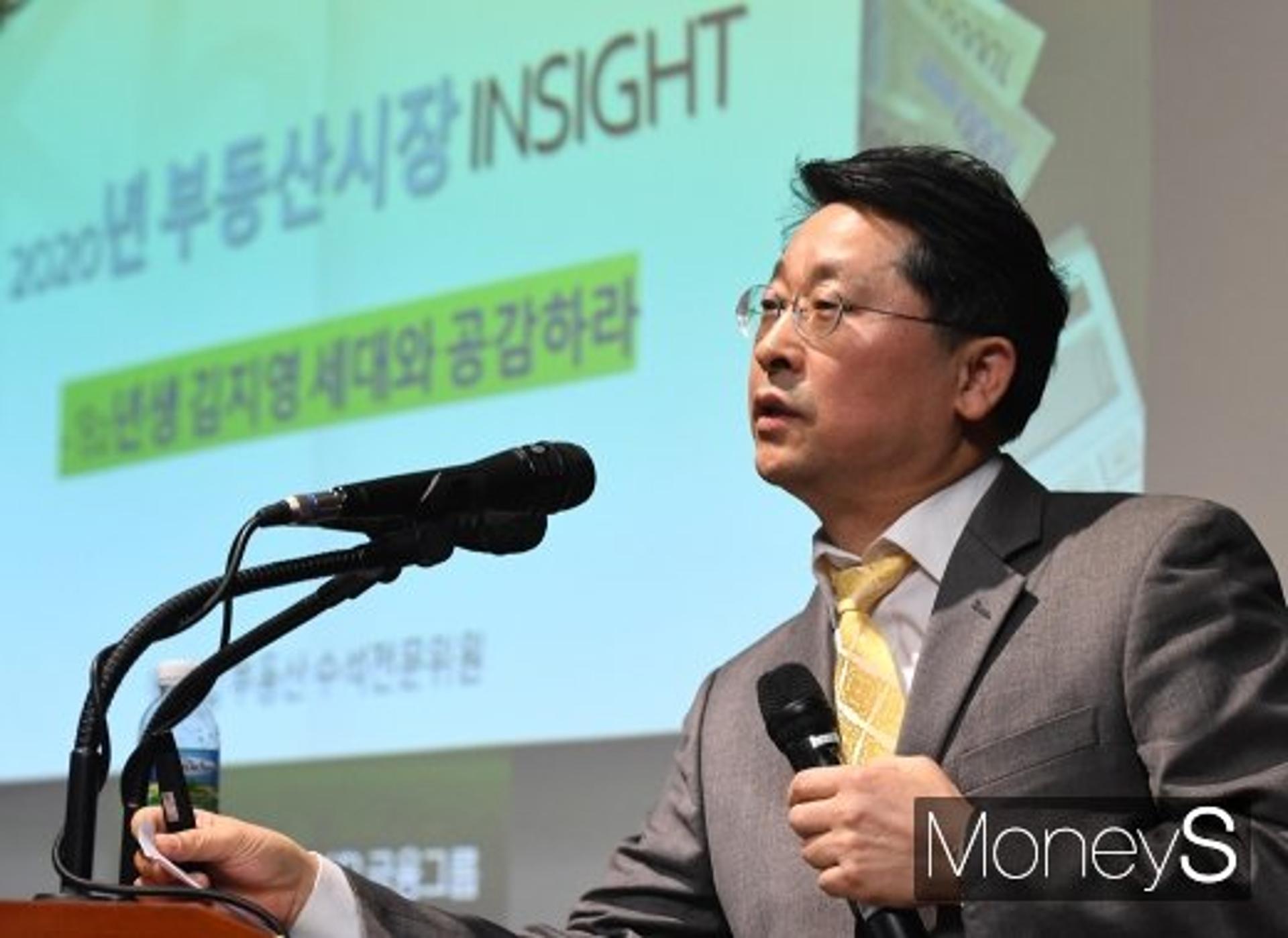 [머니톡콘서트] 올해 부동산 3대 변수 "총선, 기준금리, 전월세 상한제"