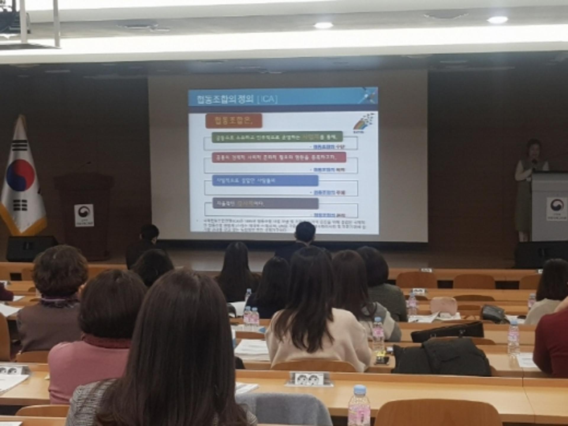 경기도교육청, 학교협동조합·교복 지원 업무담당자 연수