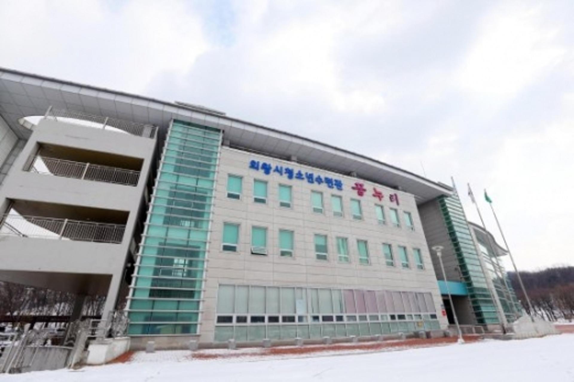 의왕시청소년수련관 전국 종합평가 최우수 등급 선정
