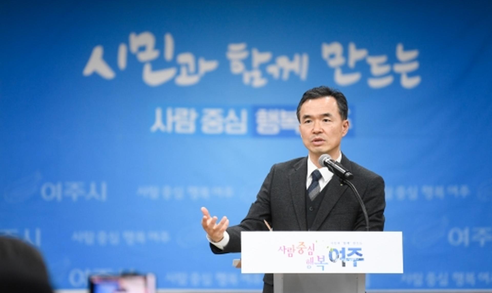 이항진 여주시장 "여주만의 도시 모델로 경쟁력을 키울 것"