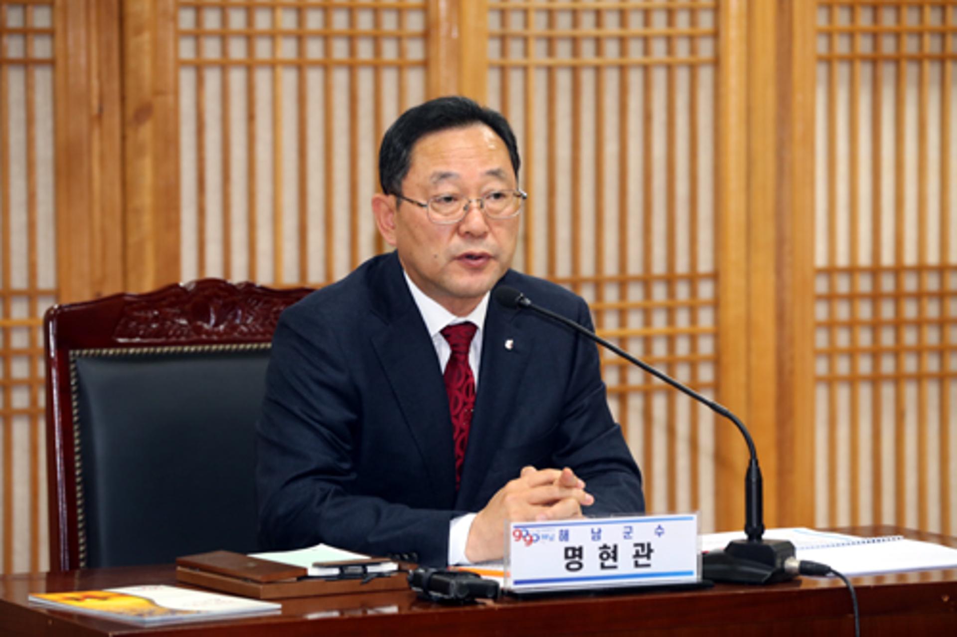 명현관 해남군수 "관광객 400만 시대 발판 마련하겠다"
