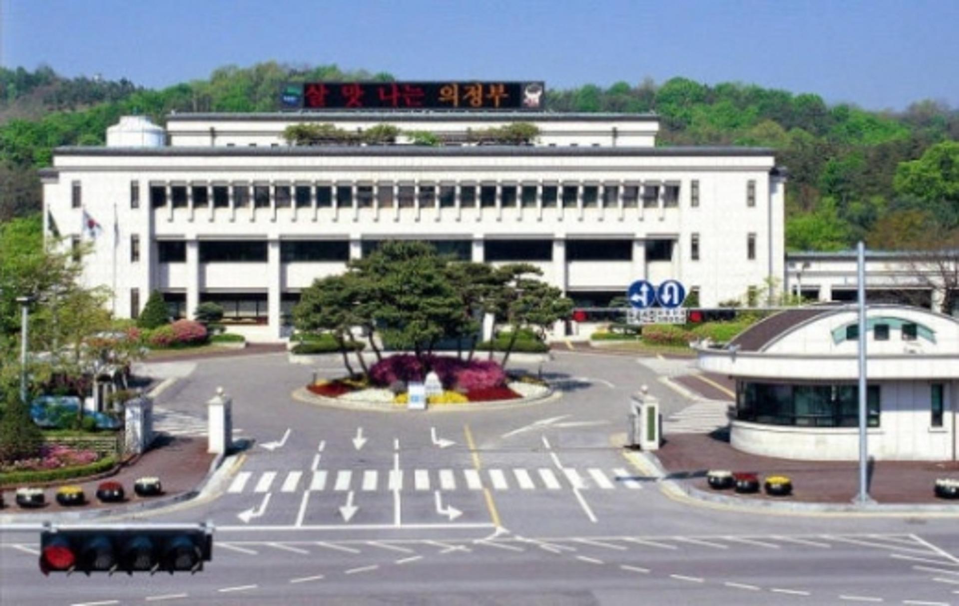 의정부시, 개발제한구역 난개발 및 환경오염 예방한다