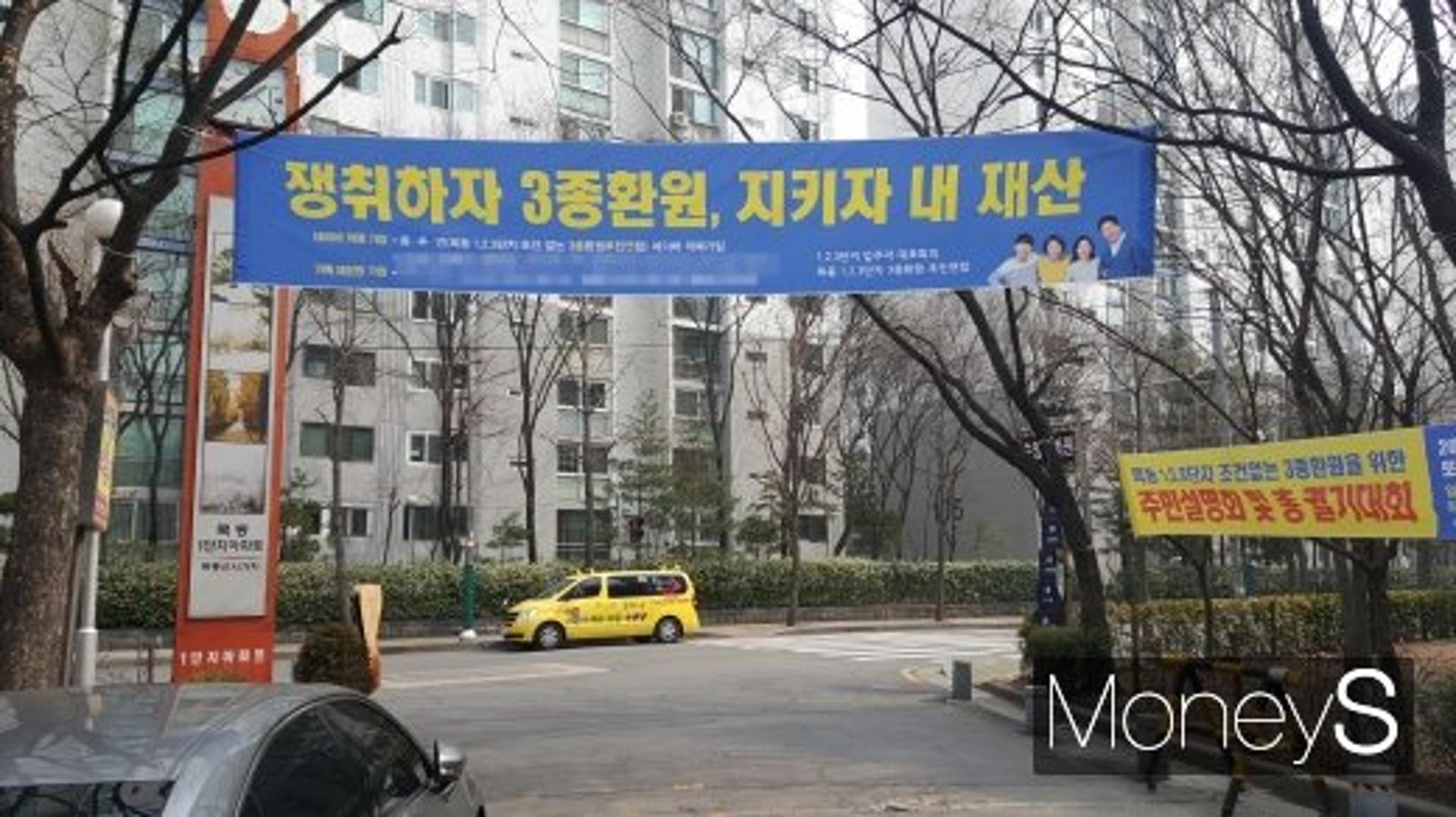 목동 재건축 추진 급물살… 정밀 안전진단 신청 봇물