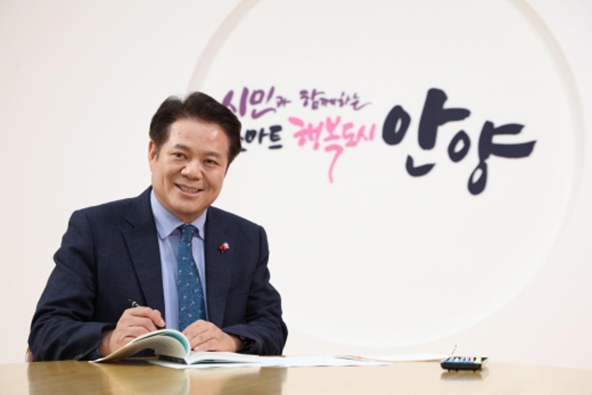 안양시 2020년도 스마트시티사업 청사진 공개