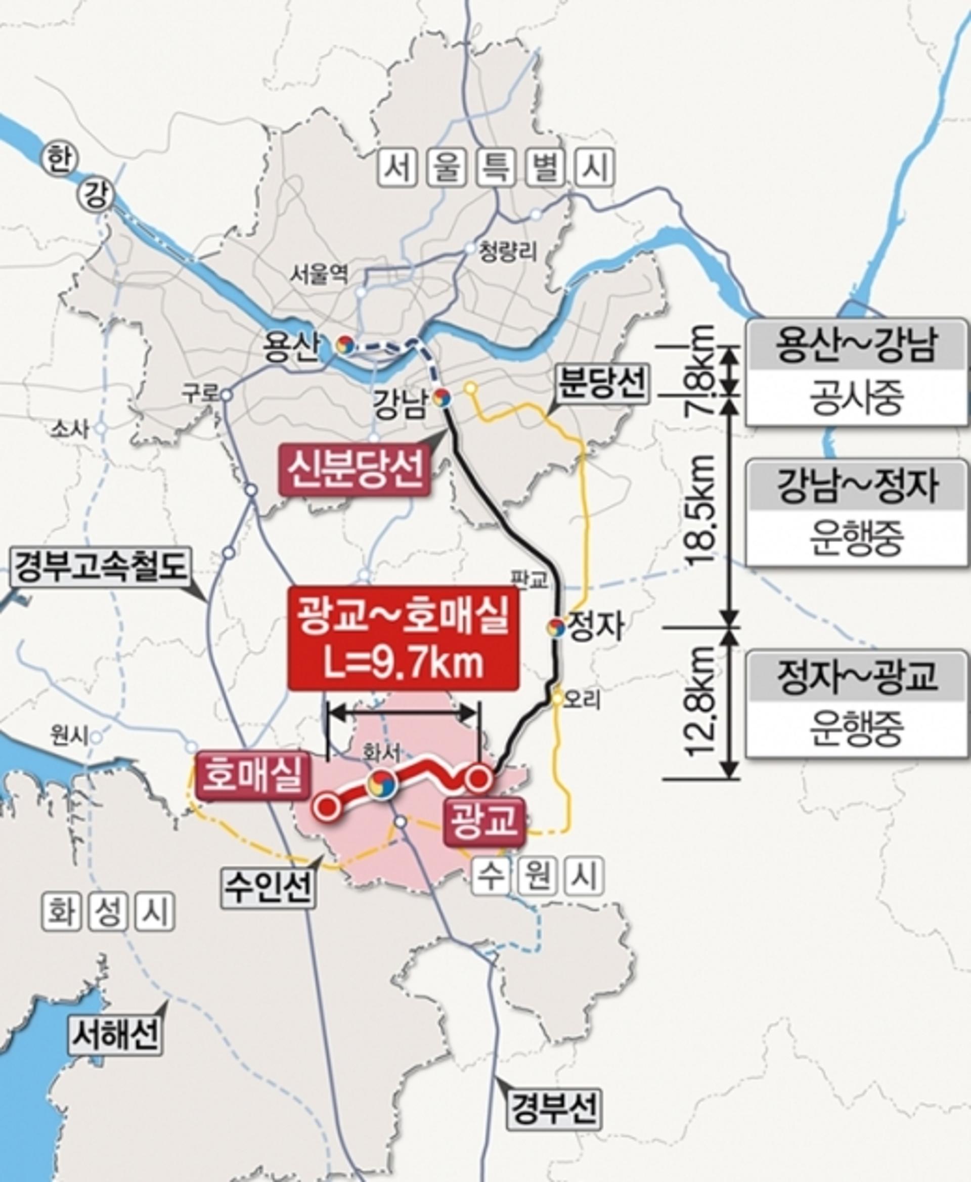 신분당선 광교-호매실 예타 통과… 강남까지 47분