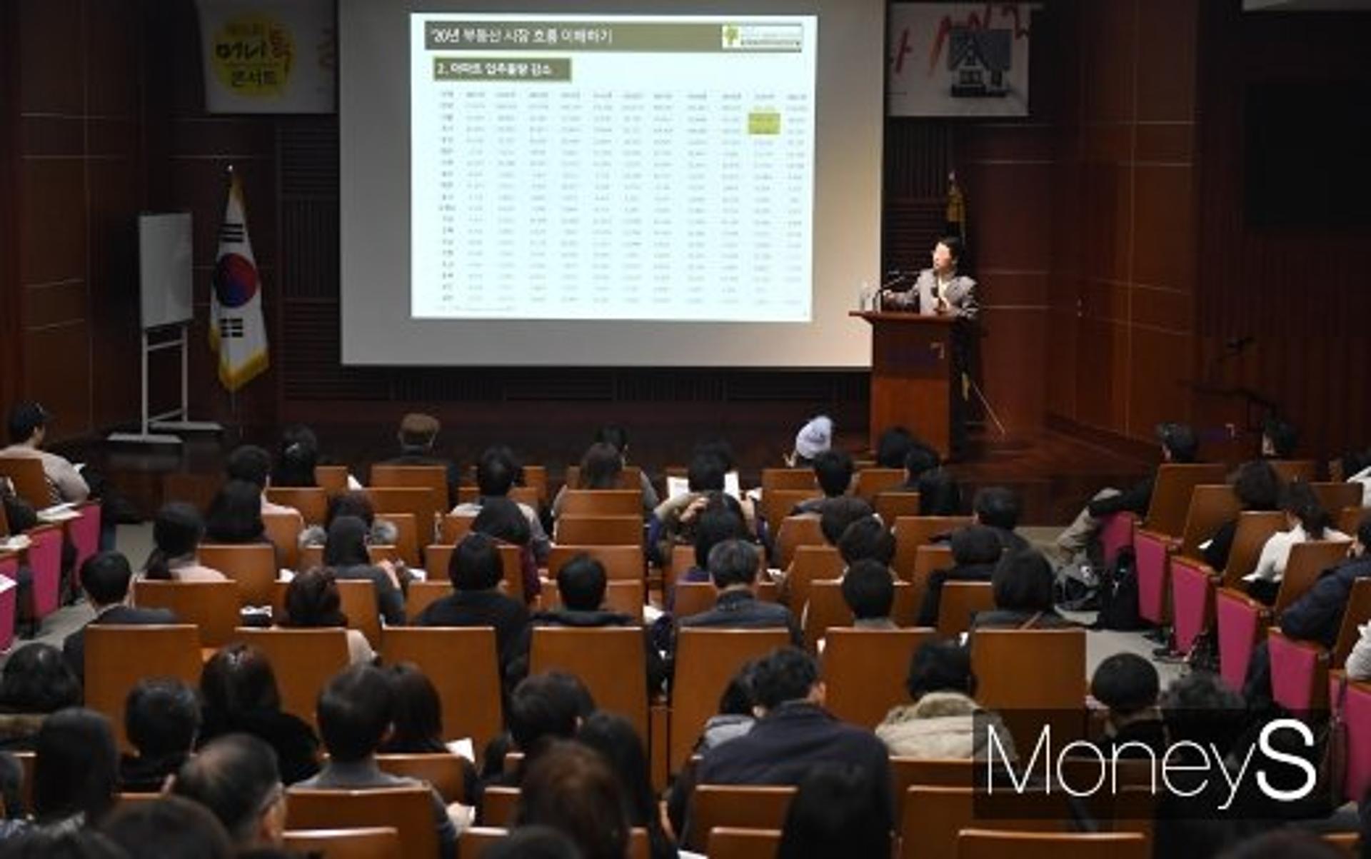 부동산시장 '3대 변수' 점검… '미시적 관점' 가져야