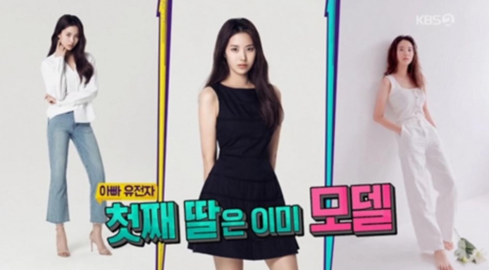 최현석, 딸 미모 화제… "국민 장인어른? 알고 덤벼"