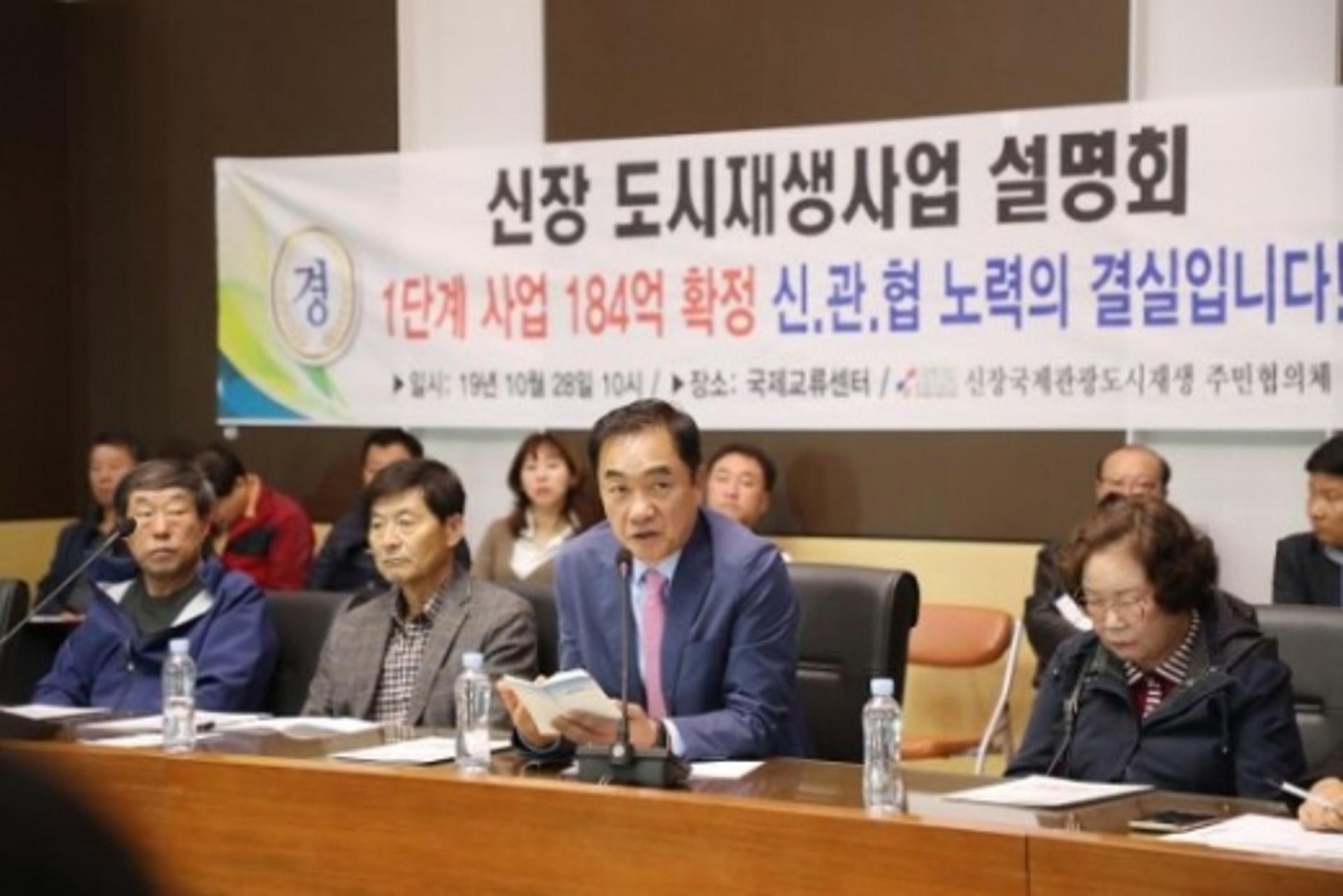 평택시, 미래형 도시관리 방안 추진