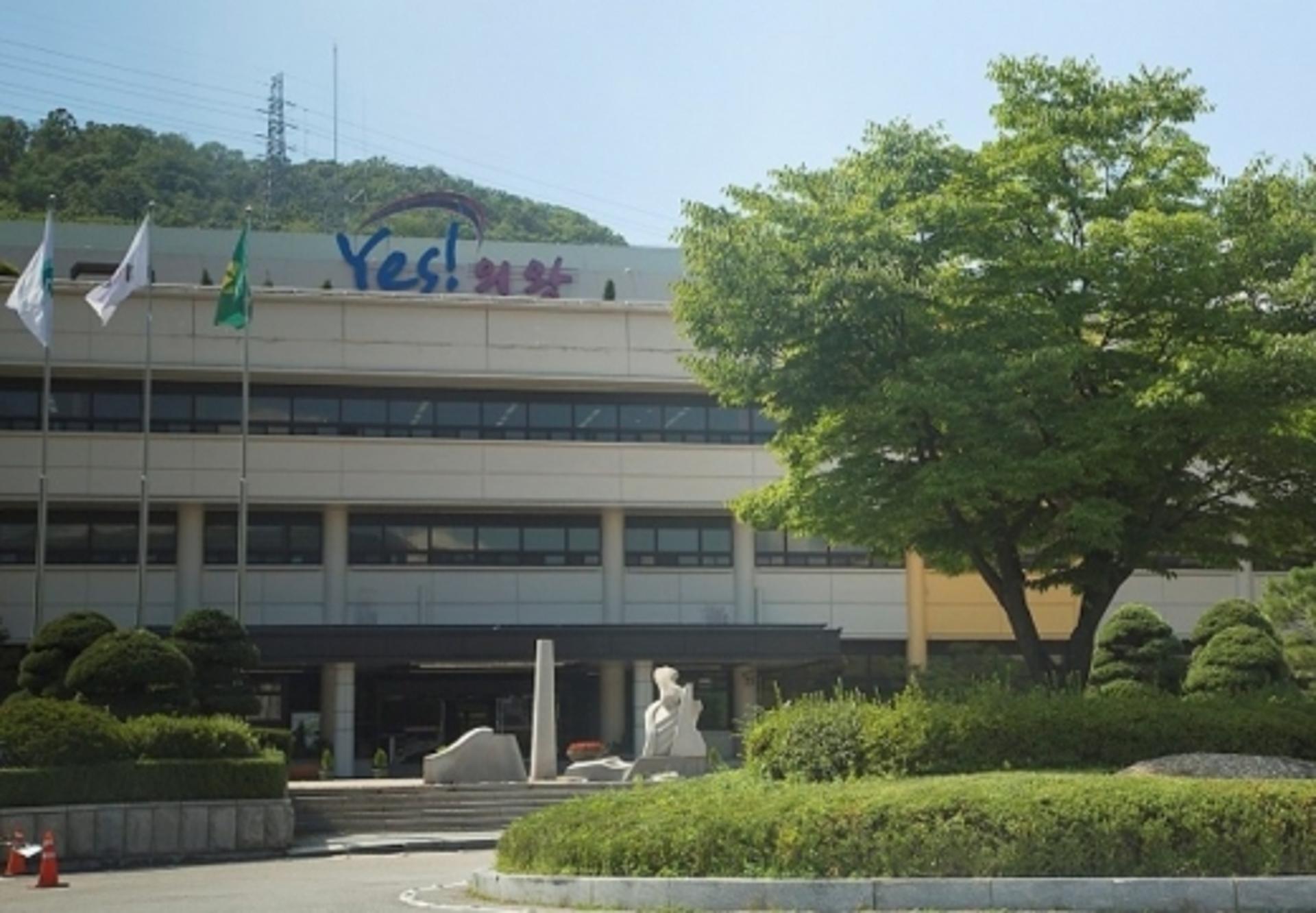 의왕시, '다양한 마을 만들기 활동을 통한 공동체 의식 회복'