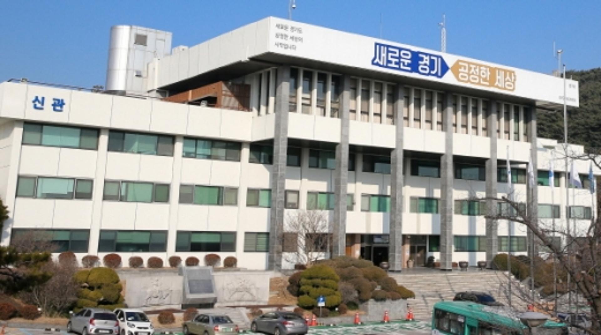 경기도, 사회적경제 환경기업 지원사업 공모
