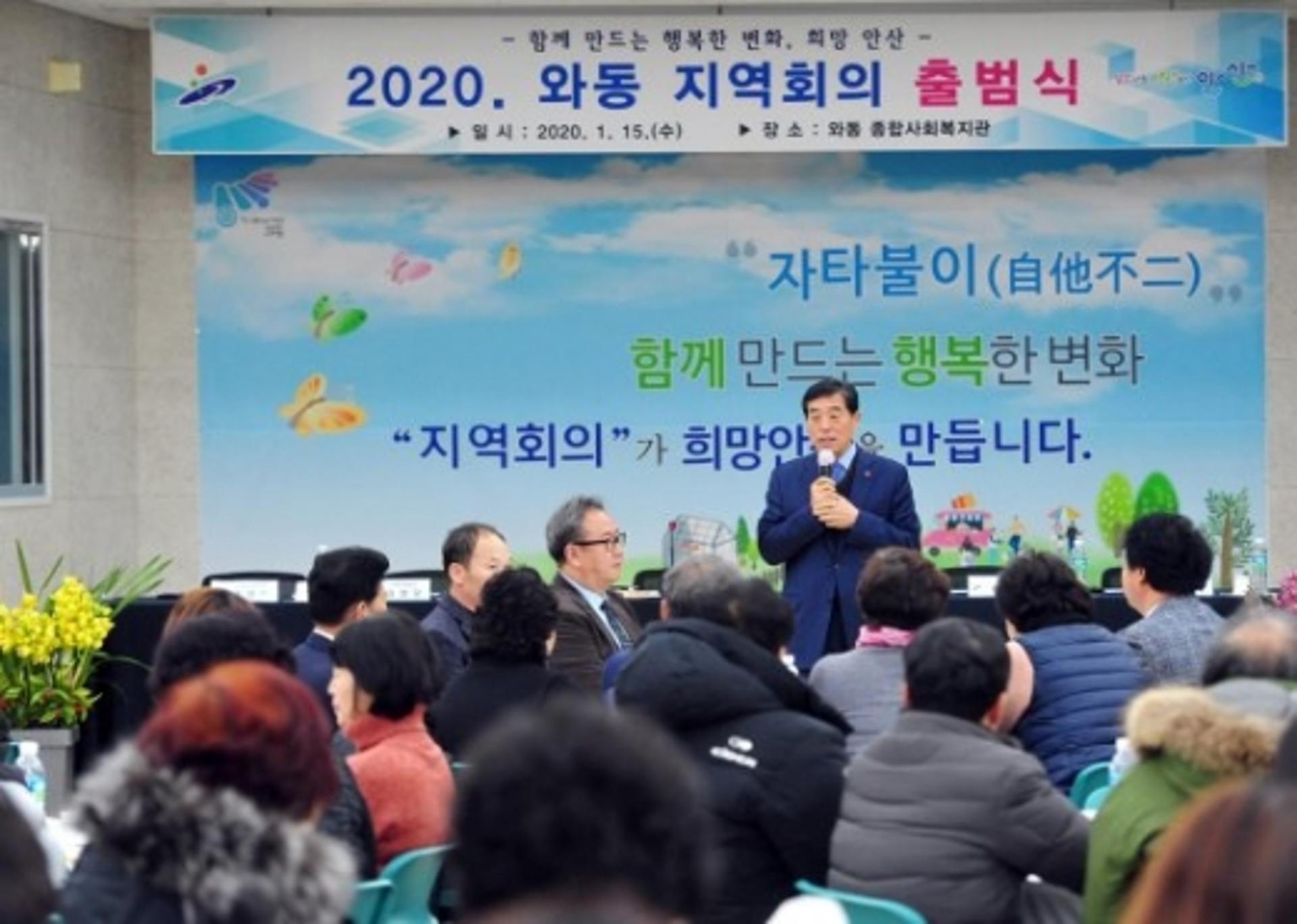 안산시, 안산형 지역회의 출범…"주민이 동네문제 해결"