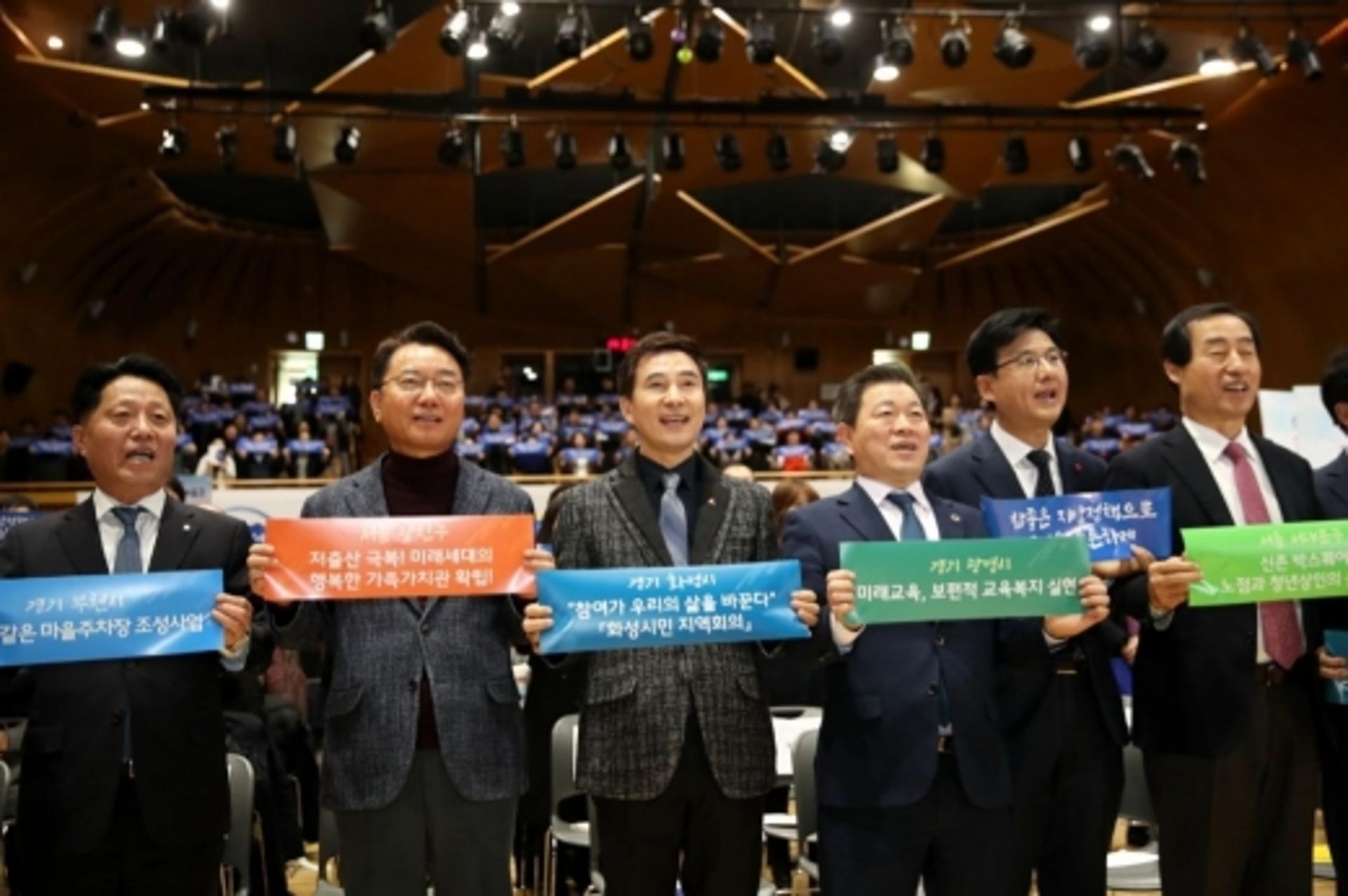 서철모 화성시장 "참여가 우리의 삶을 바꿀 수 있어"