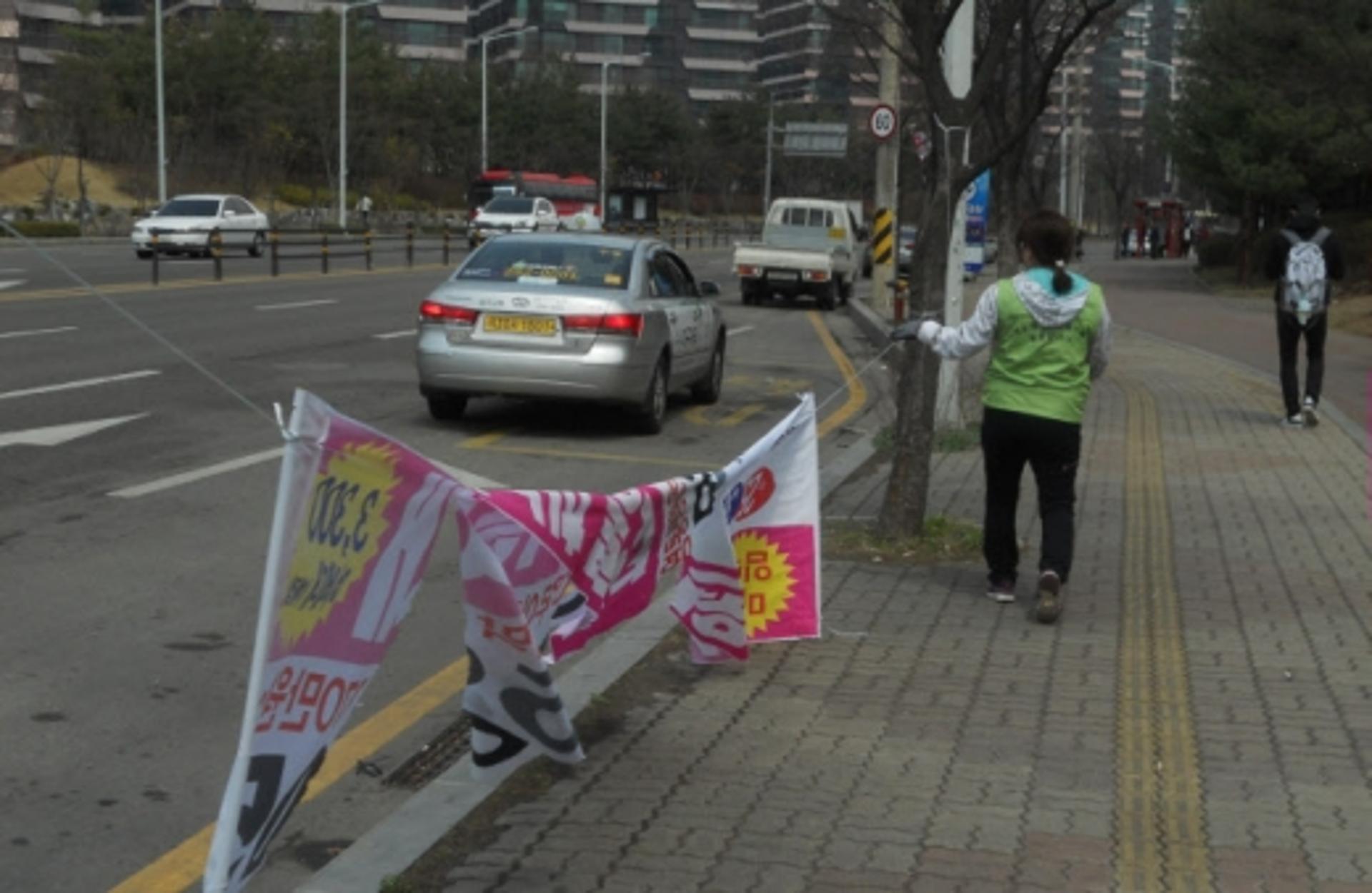 수원시, 정당·정치인 명절인사 불법현수막 '불허'