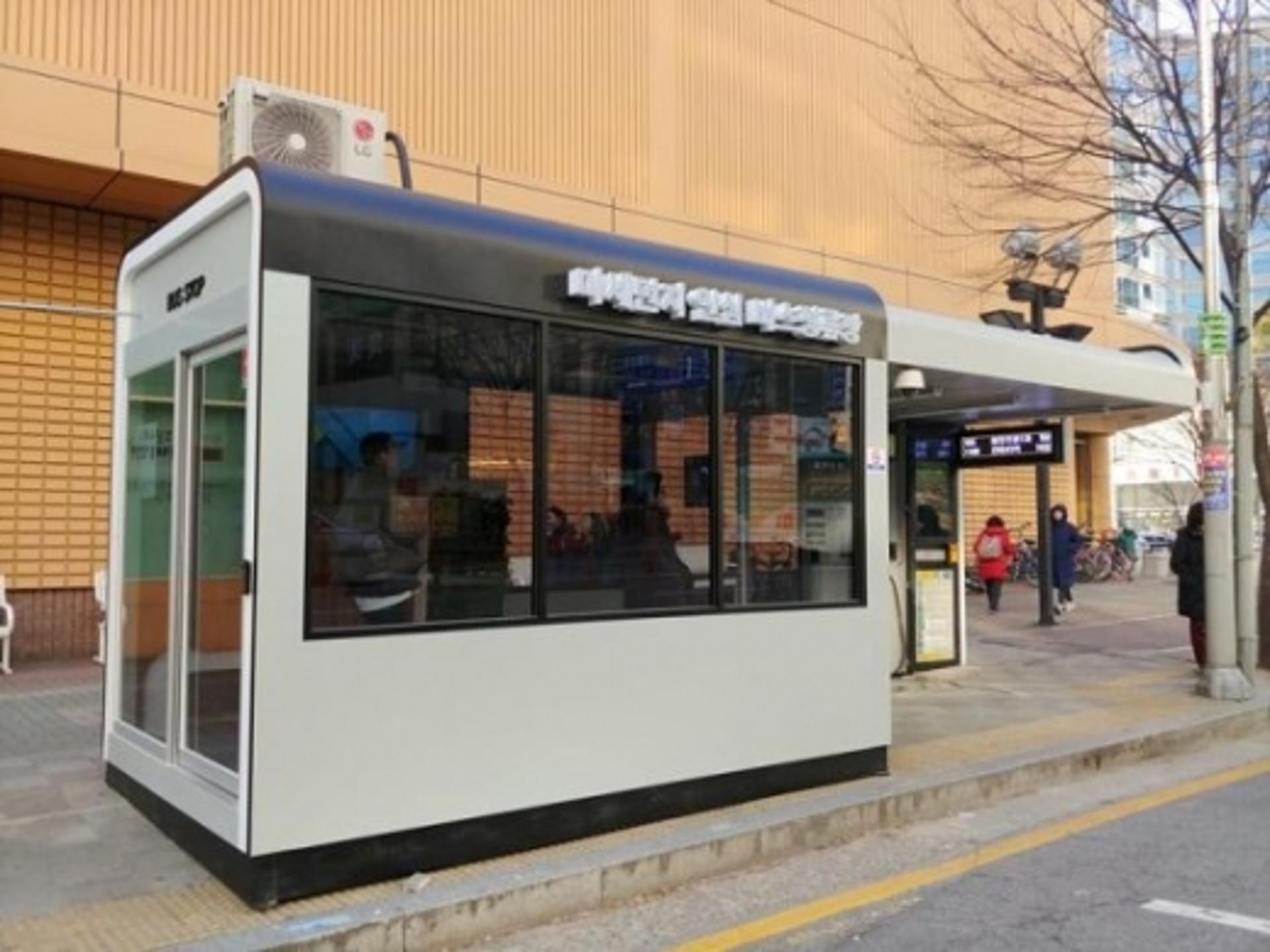 남양주시, 미세먼지 안전한 '안심 버스정류장' 시범운영