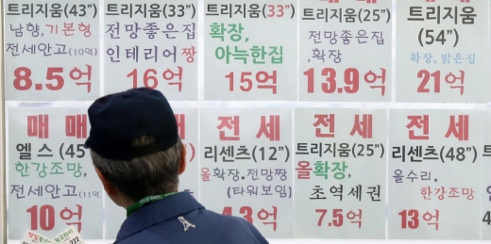 [출근길] 오늘부터 9억 이상 고가주택 보유자 전세대출 규제