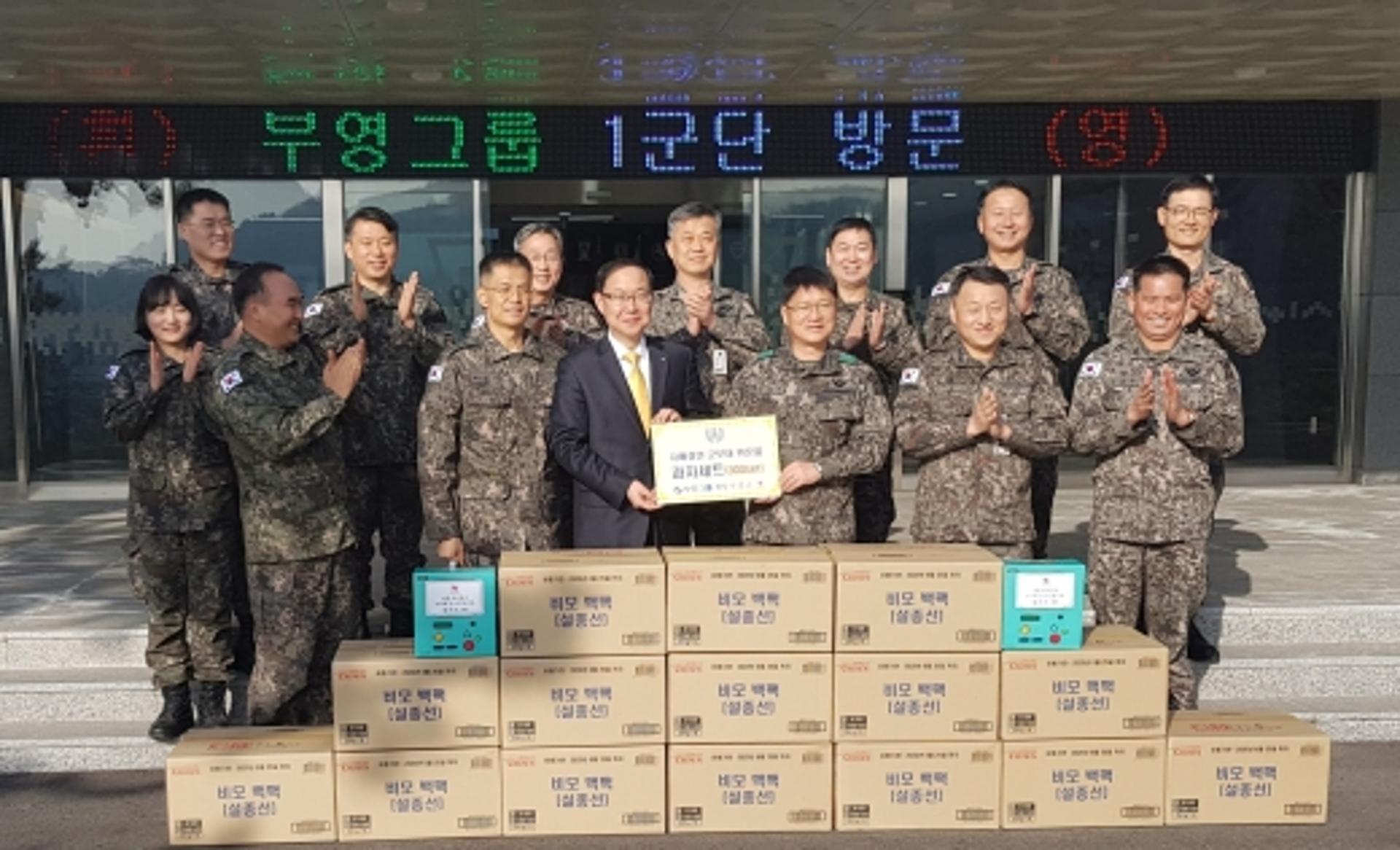 부영그룹, 1군단 등 군부대 6곳에 설 위문품 2600세트 전달