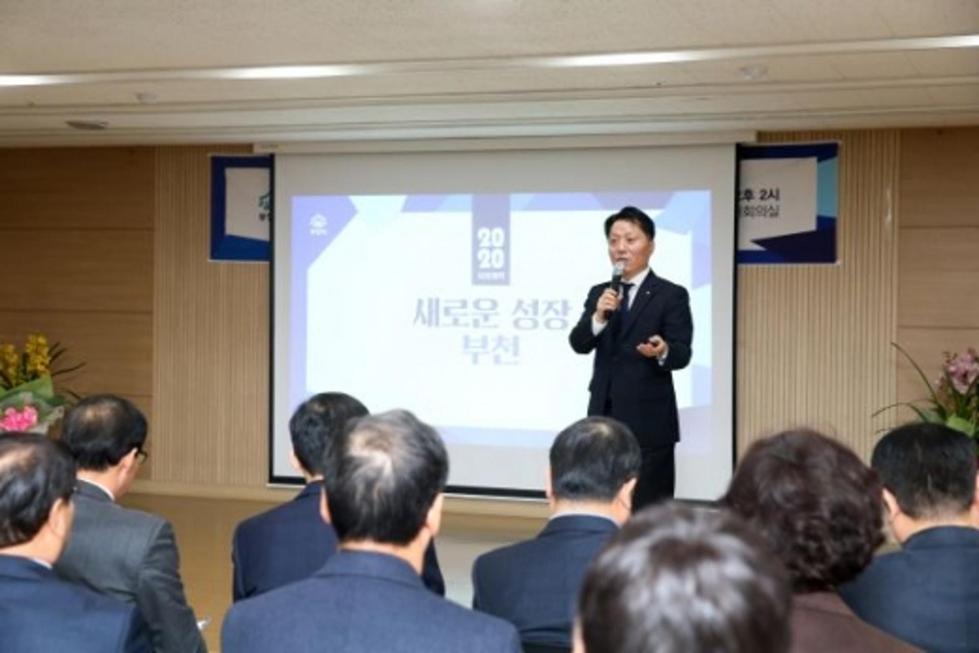 장덕천 부천시장, 새해 시정설명회로 시민 소통
