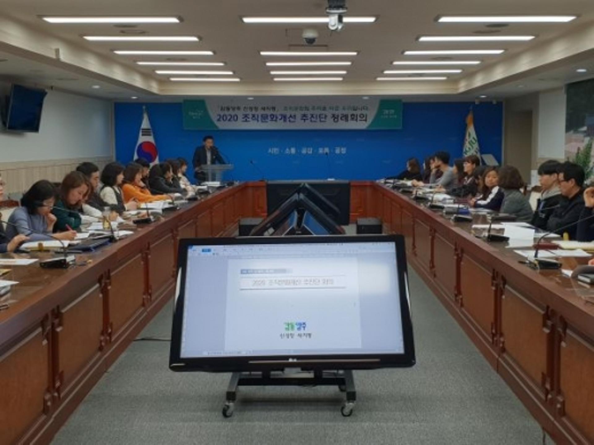 양주시, 7급 이하 공직자 주도로 새바람
