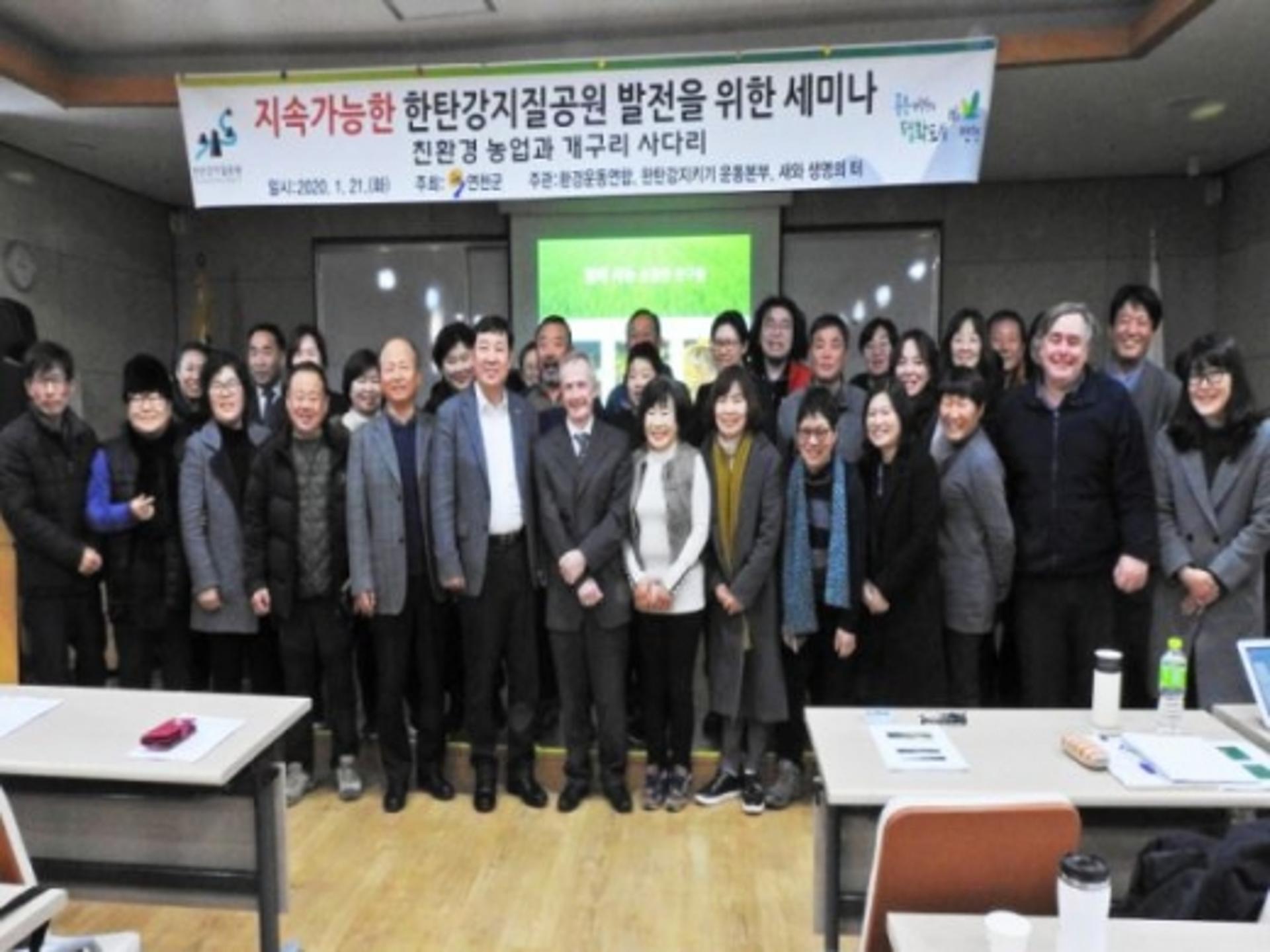 연천군, "개구리 사다리가 한탄강 지질공원 살린다"