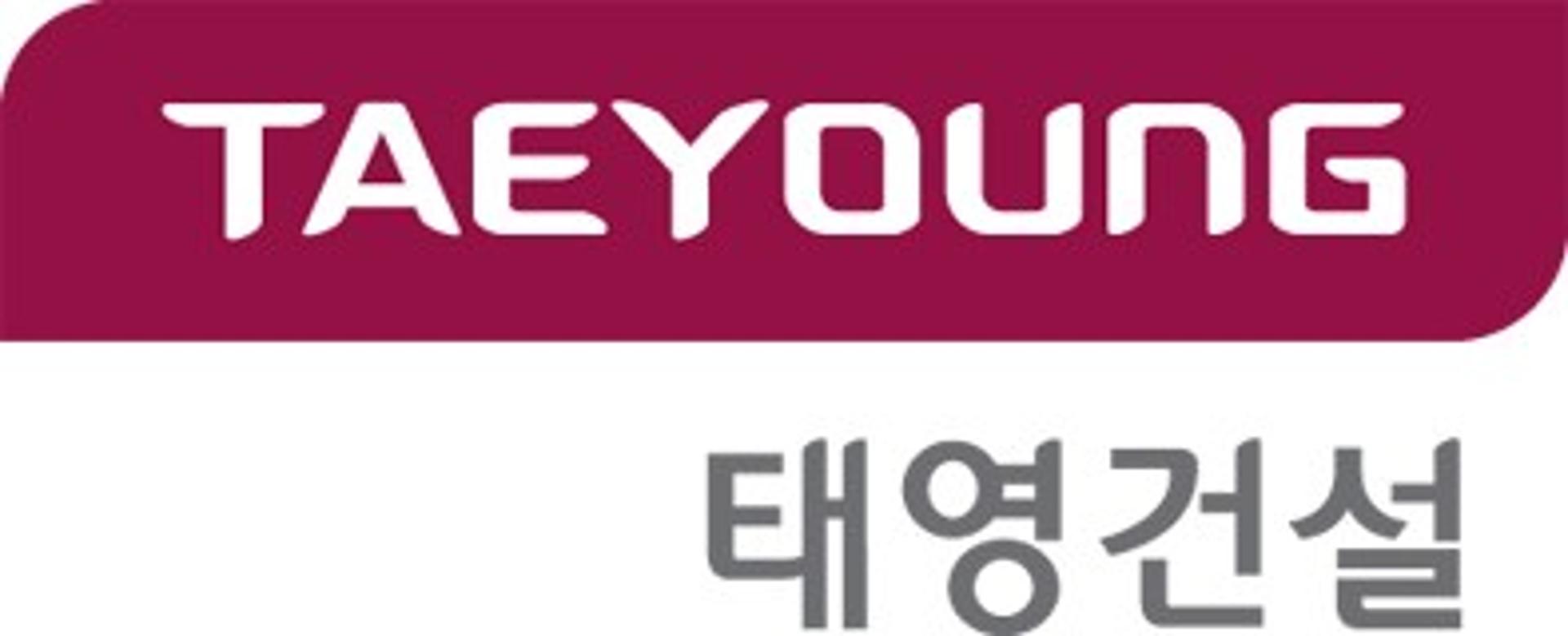 태영건설, 올해 지주회사 체제 전환… 사업·투자부문 분리로 전문성 확대