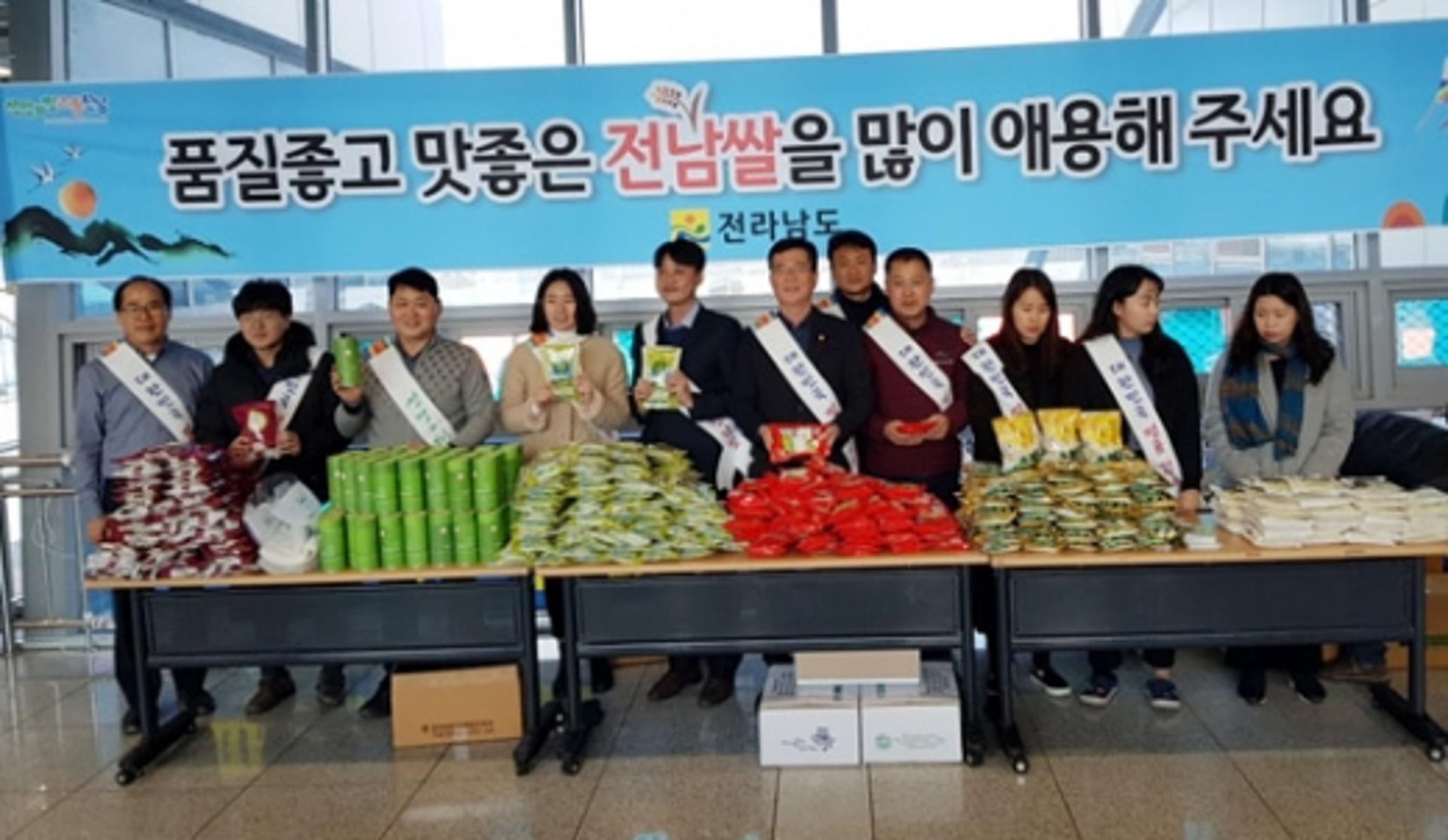 전남도, 광주송정역서 전남 우수 브랜드쌀 홍보