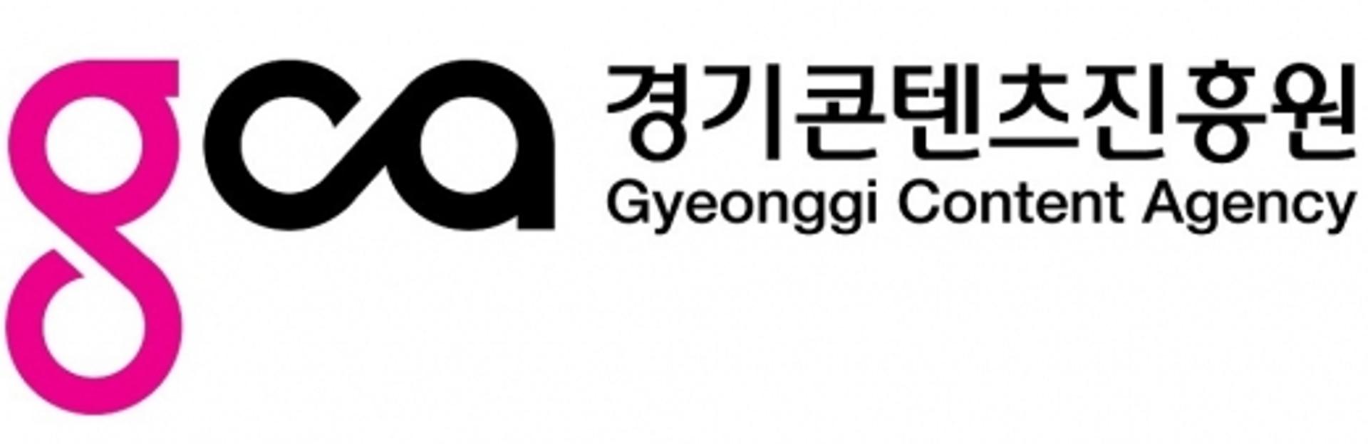 경기콘텐츠진흥원 "사업명, 우리말로 쉬워진다"
