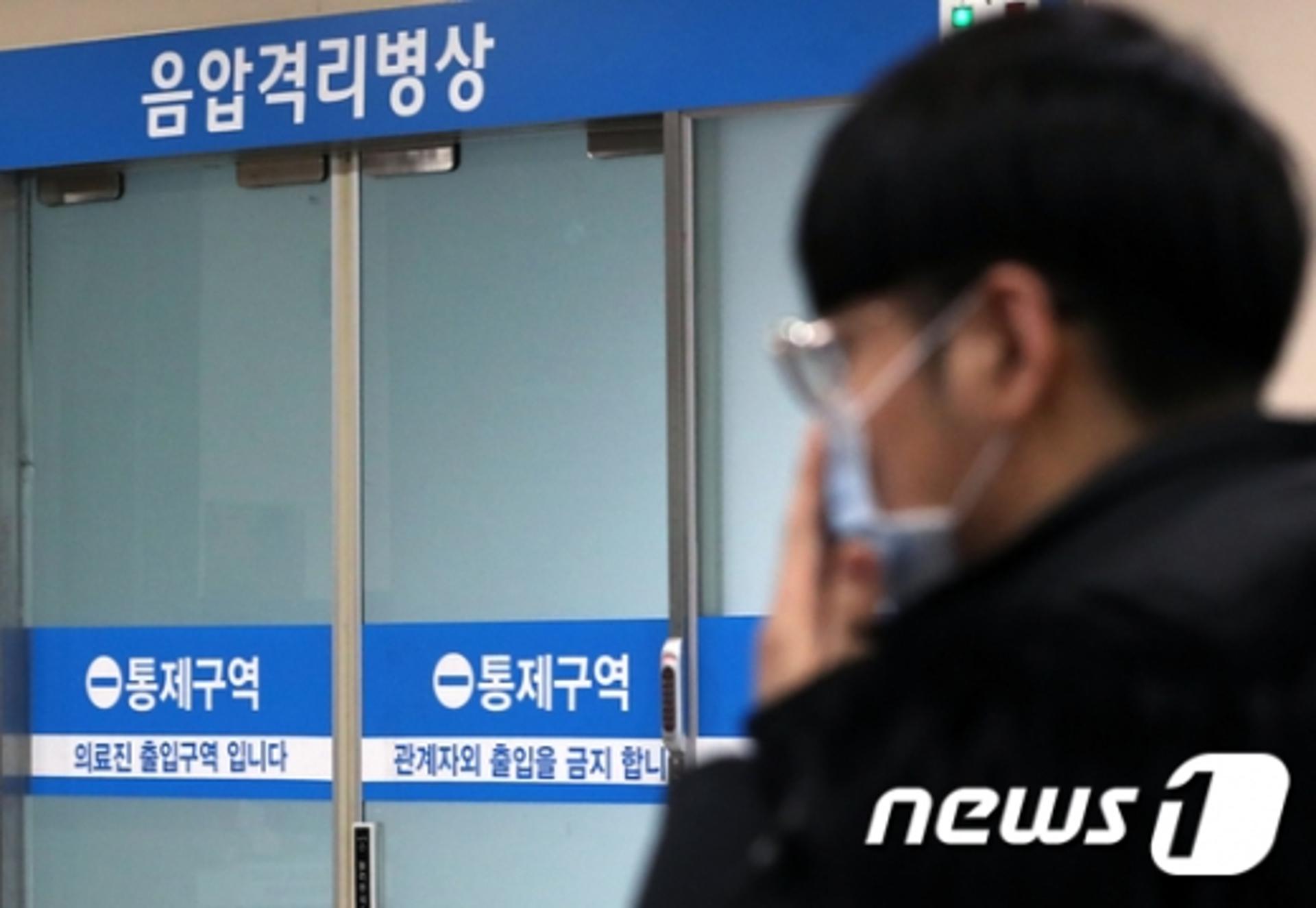 경기도 '우한폐렴' 심층역학조사상황실 운영