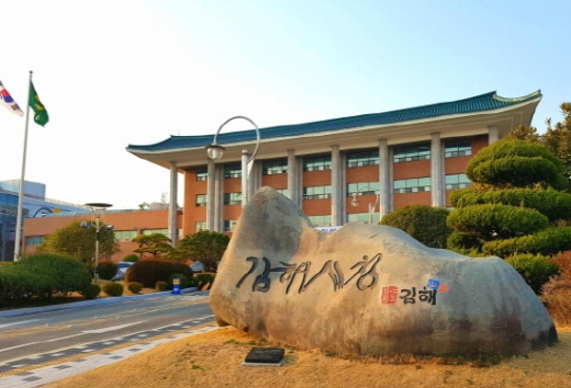 김해시, 올해 소상공인 육성자금 400억원 푼다