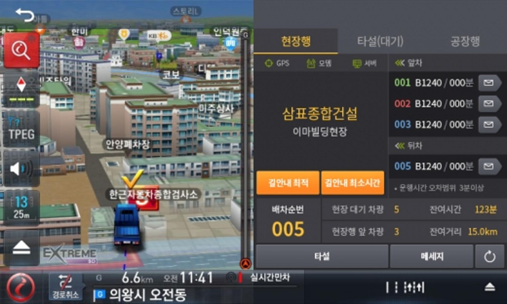 삼표, 레미콘에 ICT 접목… 차량 내비게이션 시스템 업그레이드