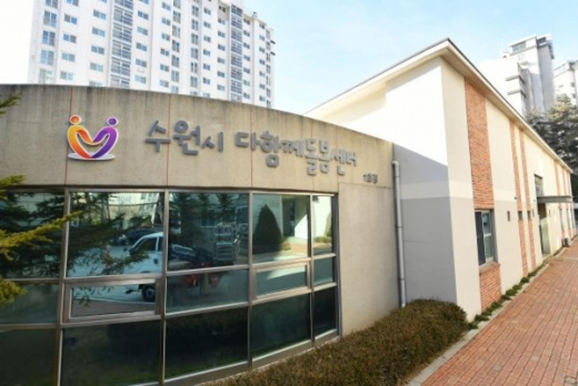 수원시, 아이도 어른도 행복한 '온수원 돌봄 생태계' 구축
