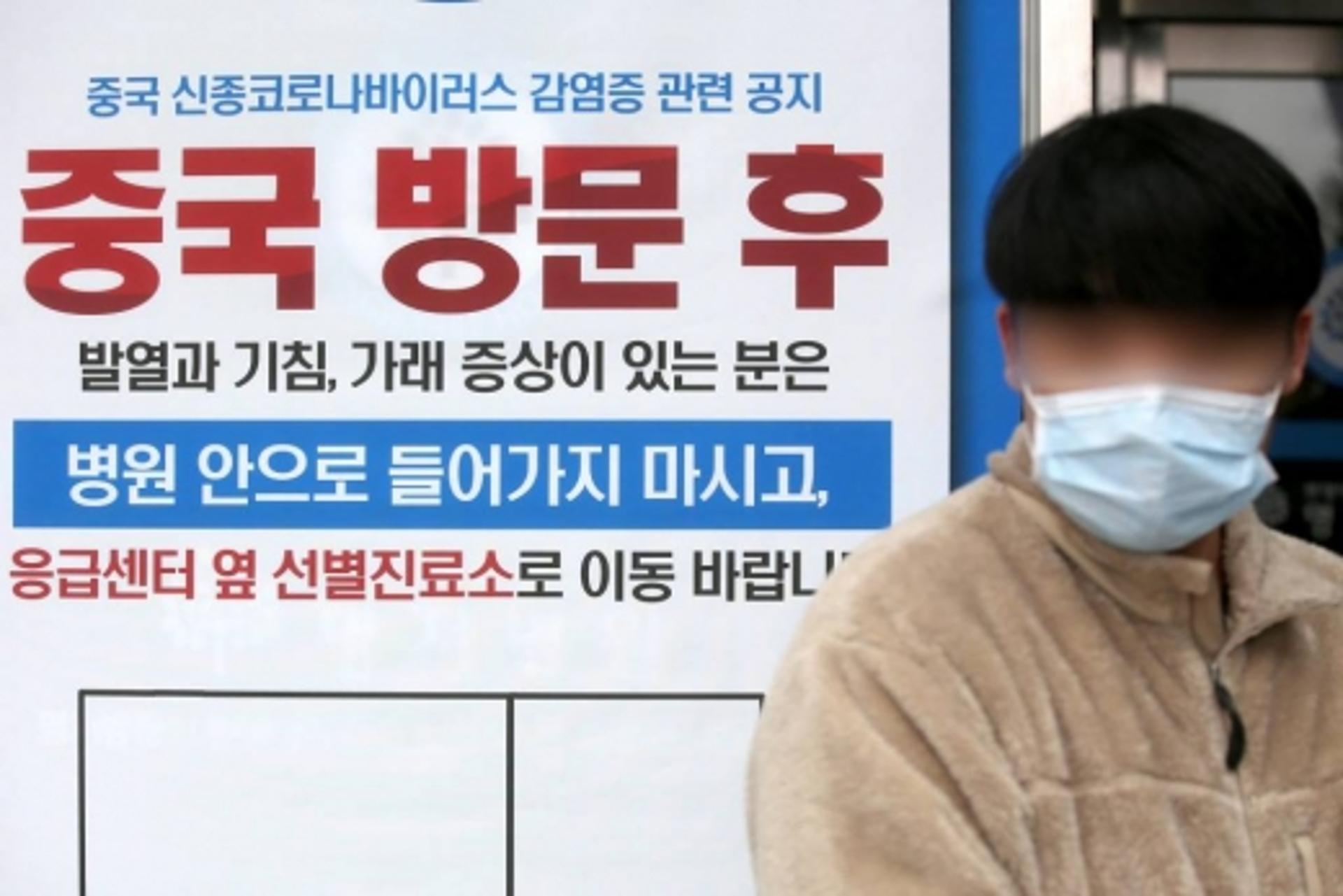 국토부, 5개 종합대책반 설치… 교통시설 방역강화