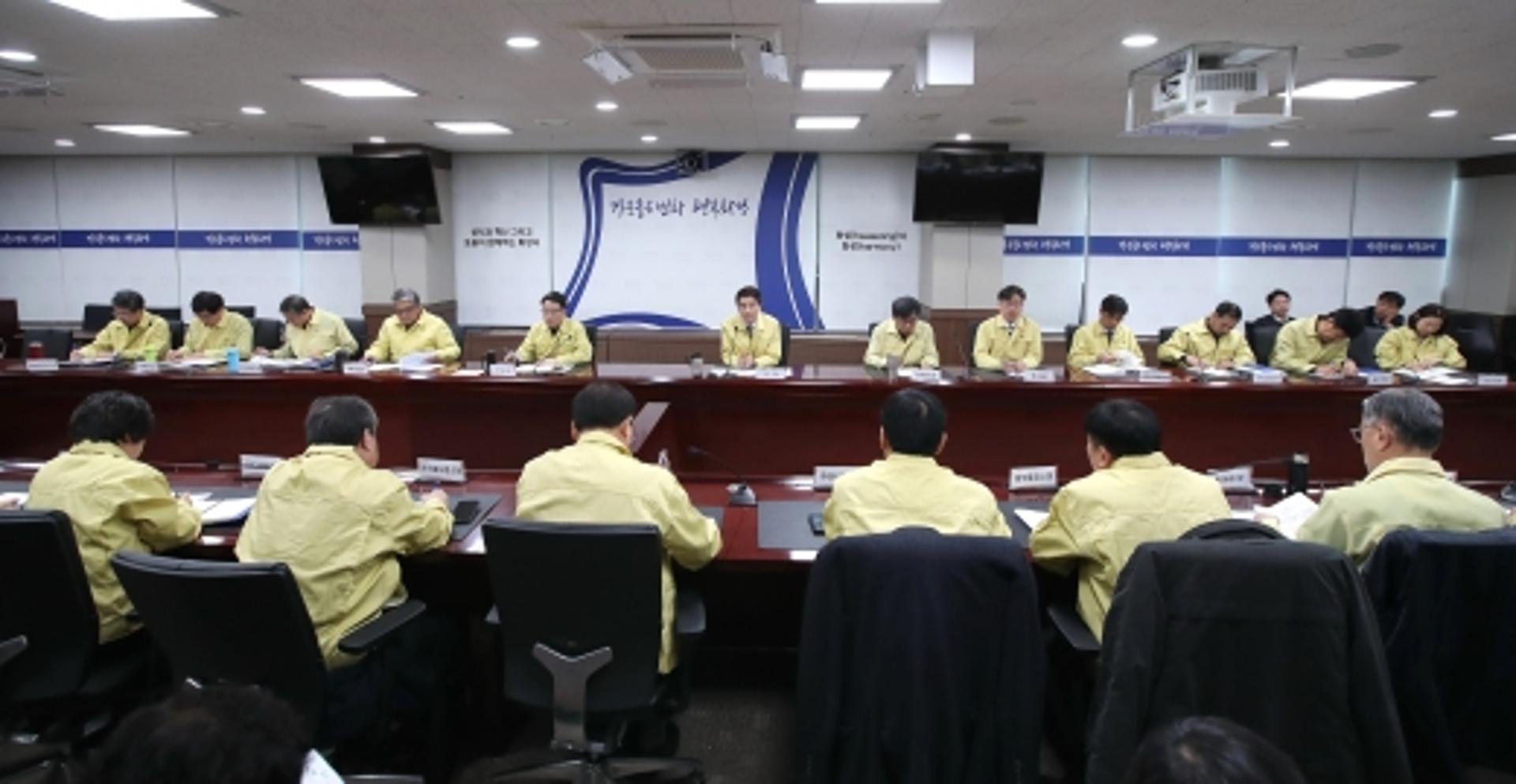 화성시, 신종 코로나 바이러스 ‘재난안전대책본부’ 가동