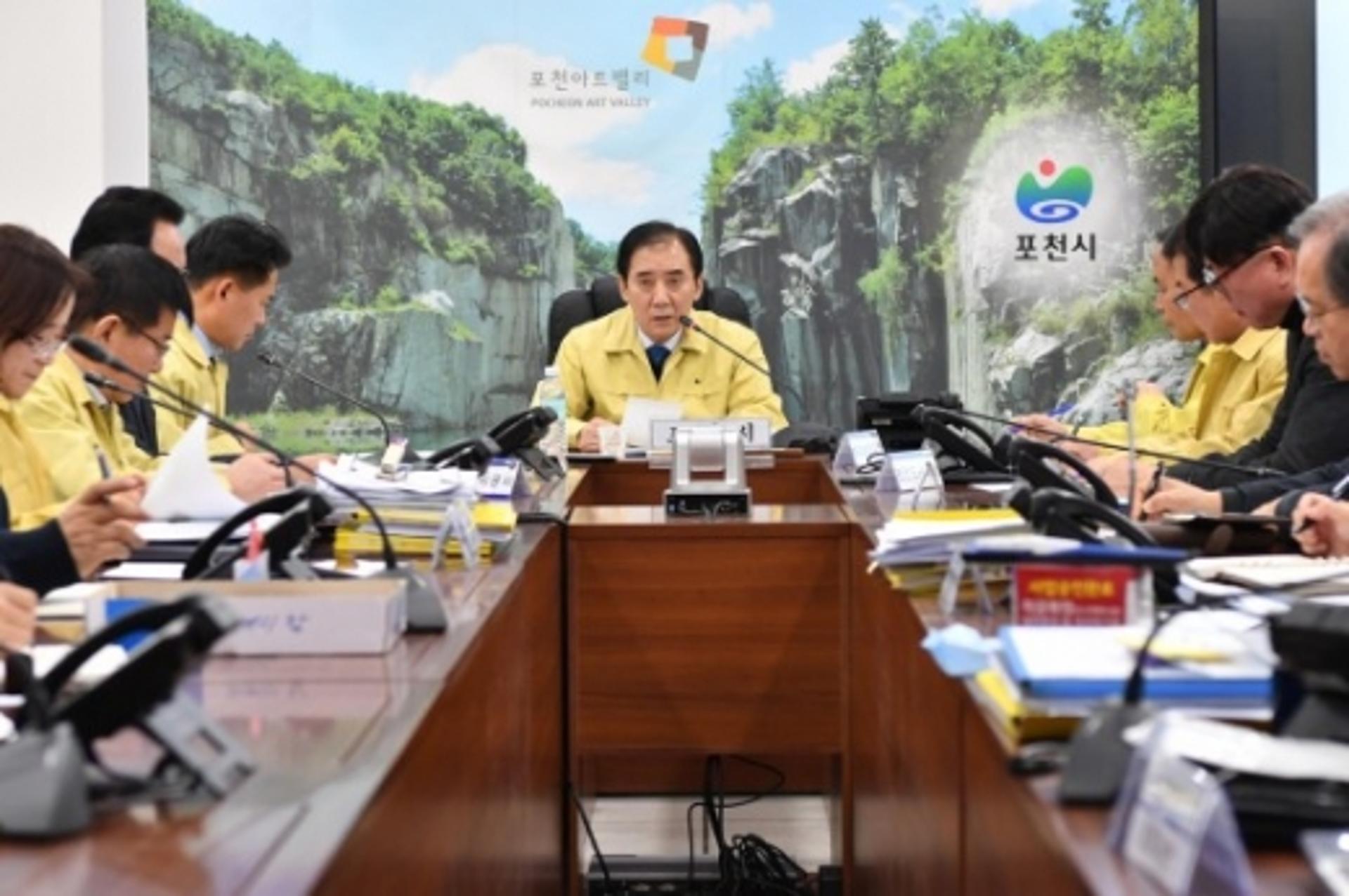 포천시, 신종 코로나바이러스 감염증 대책회의 개최