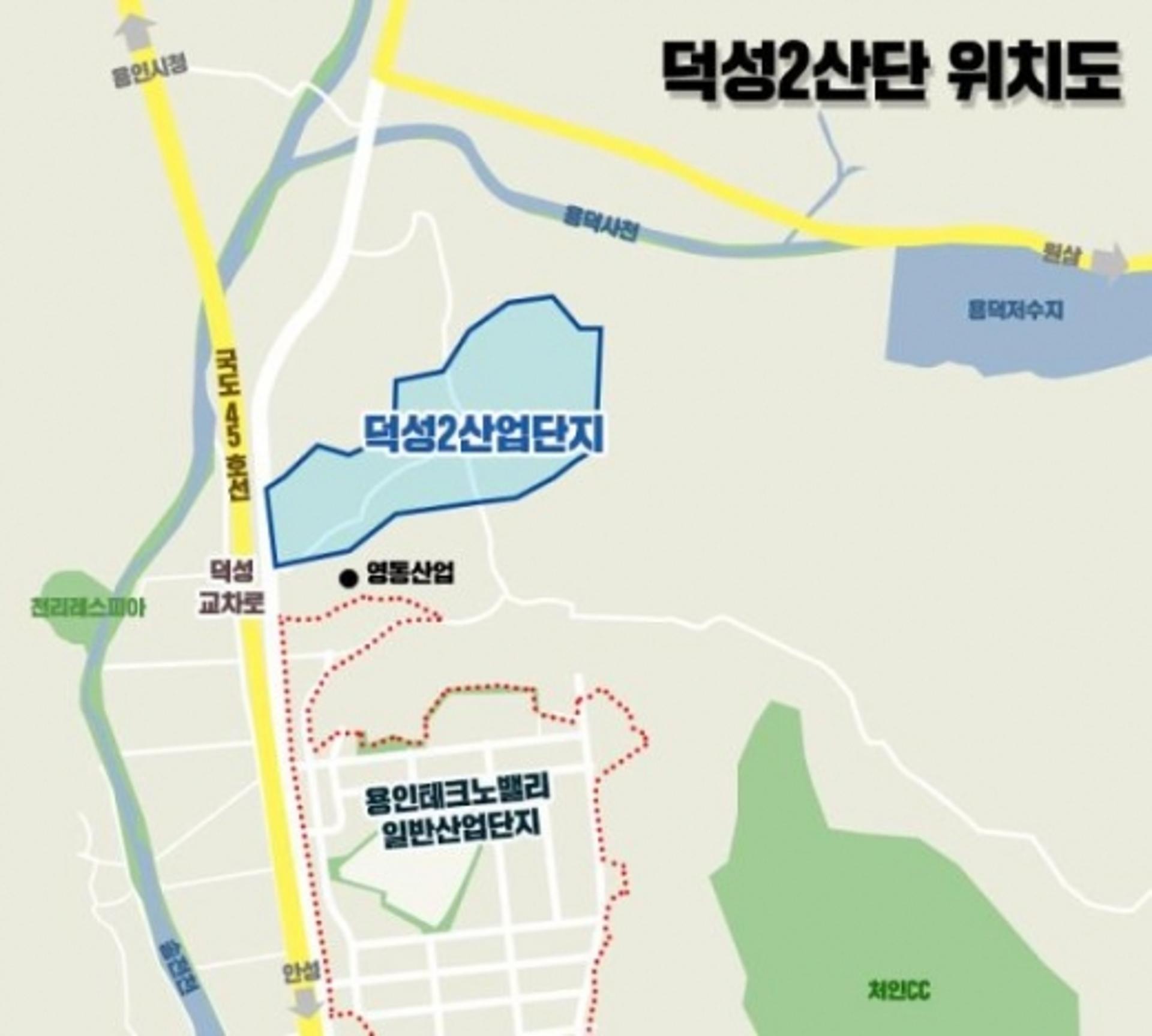 용인시, 한화 컨소시엄과 '덕성2산단 조성' 협약 체결