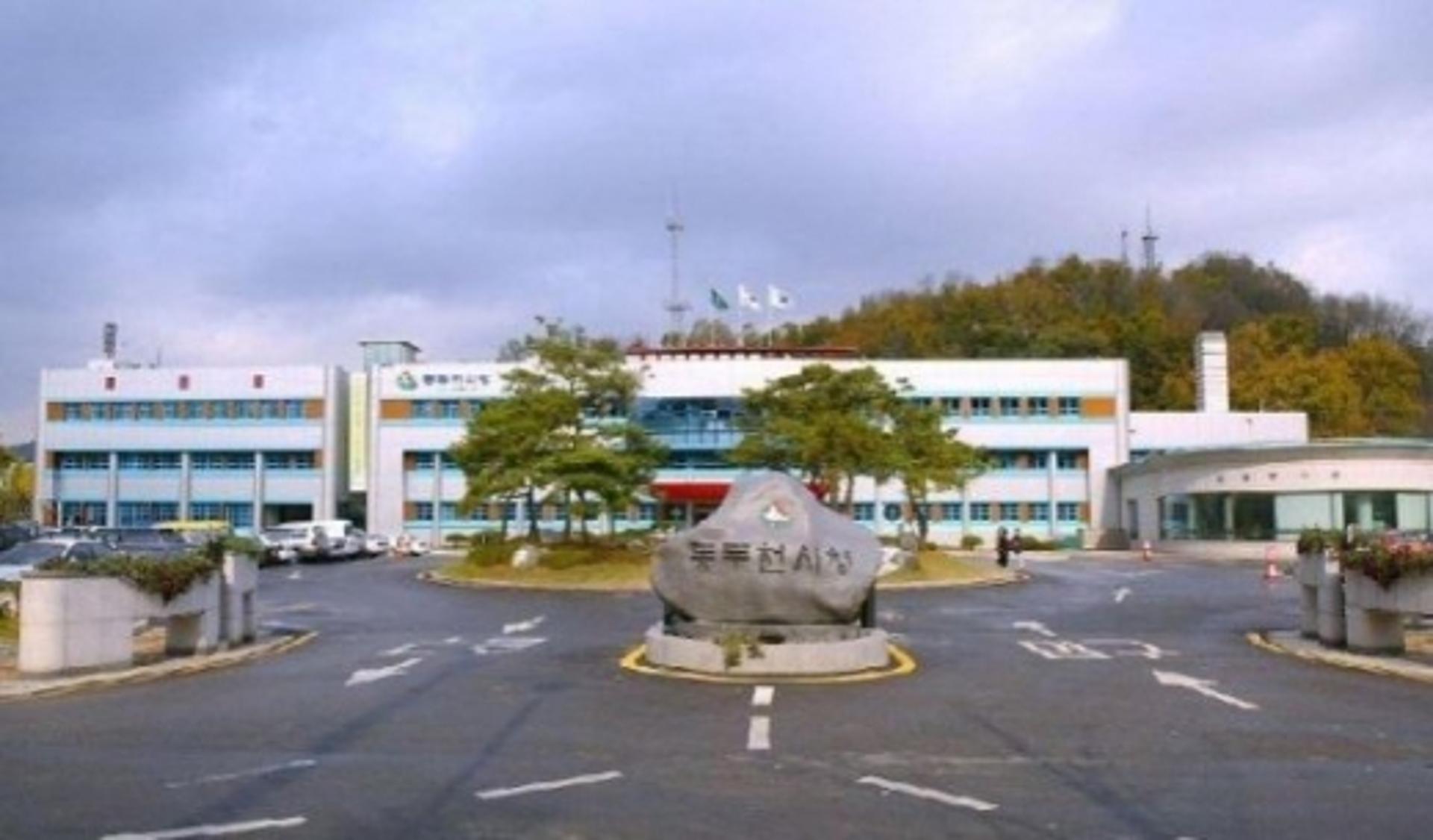 동두천시, "신종코로나바이러스 감염증 의심환자 음성 판정"