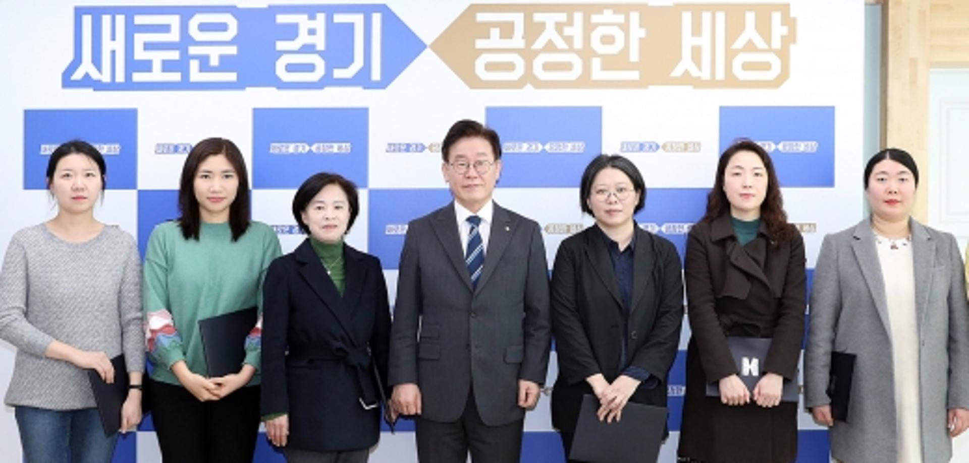 이재명, 신종코로나바이러스 대응 민간 역학조사관 임명
