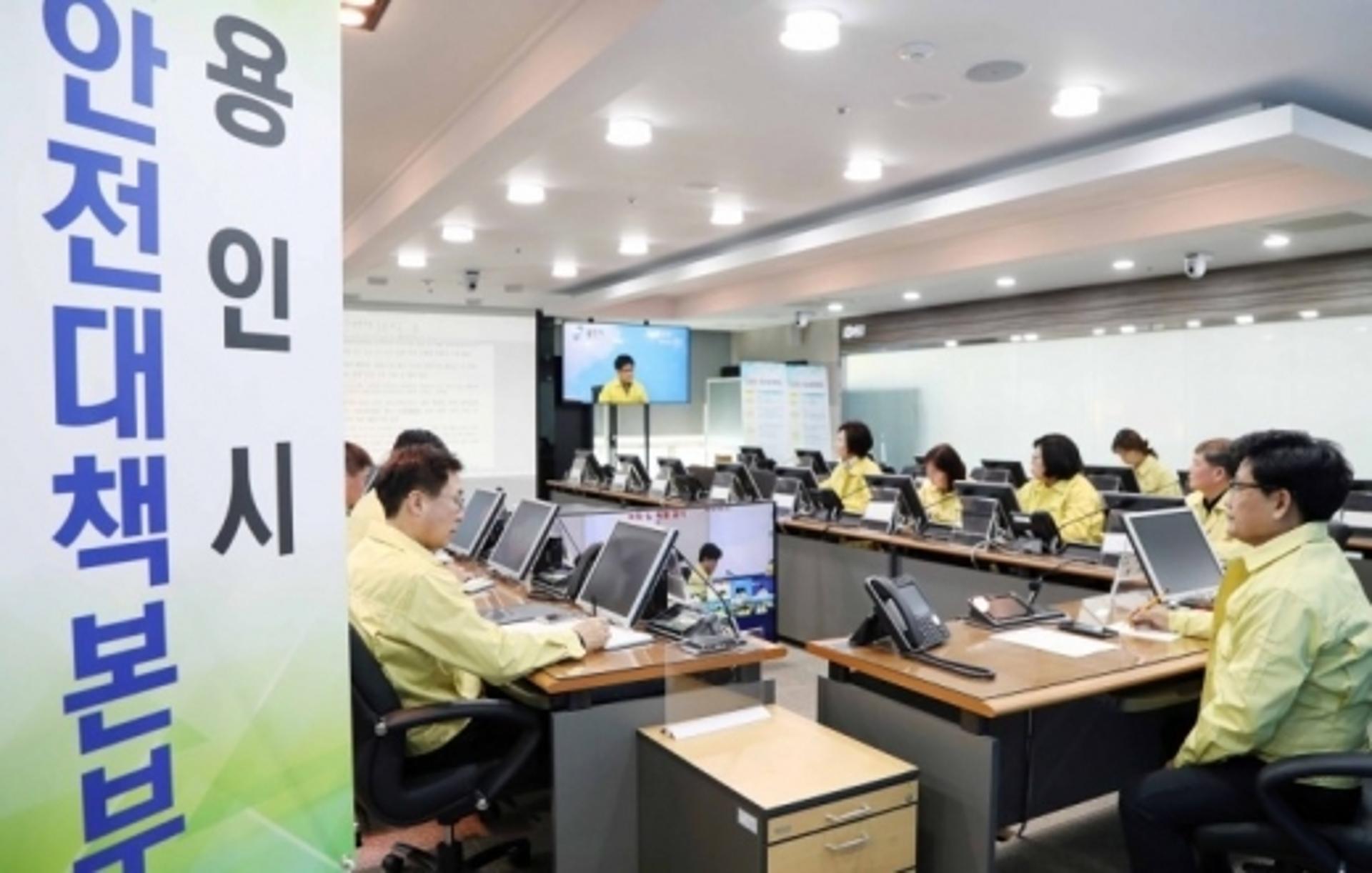 용인시, 신종코로나바이러스 확산 방지 총력 대응