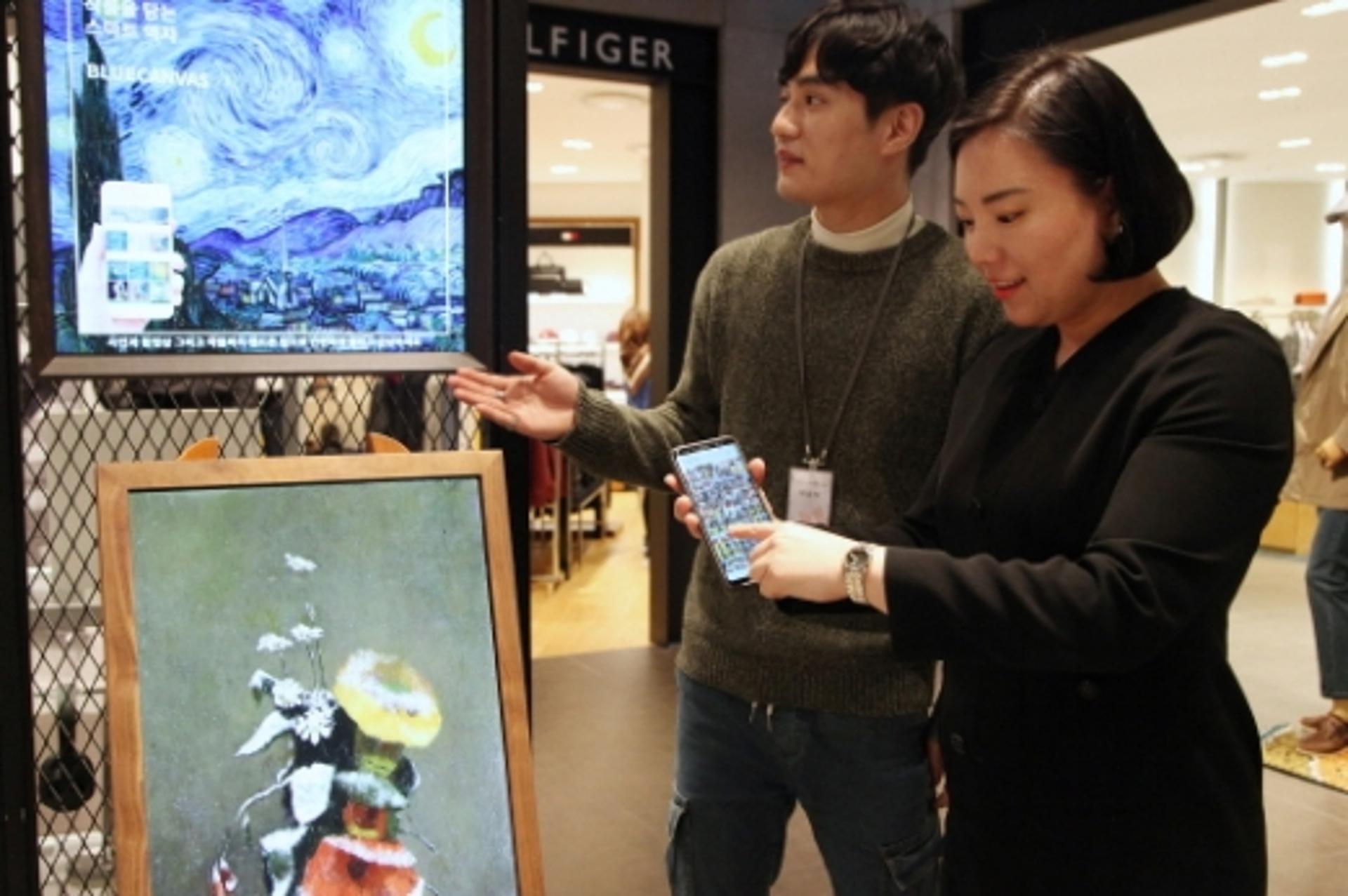 신세계 센텀시티, "액자도 스마트 시대"