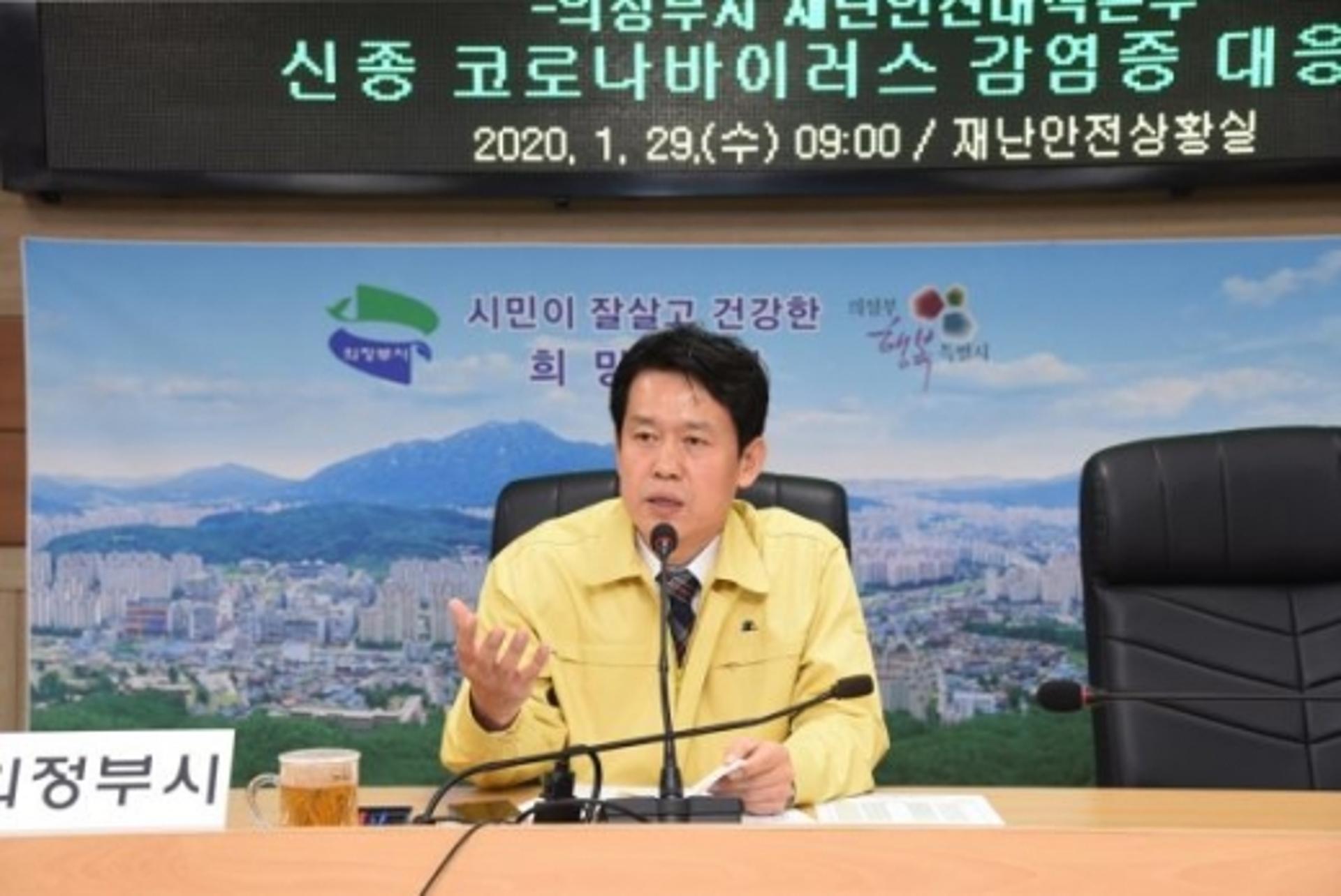 의정부시, 신종 코로나바이러스 확산방지 총력