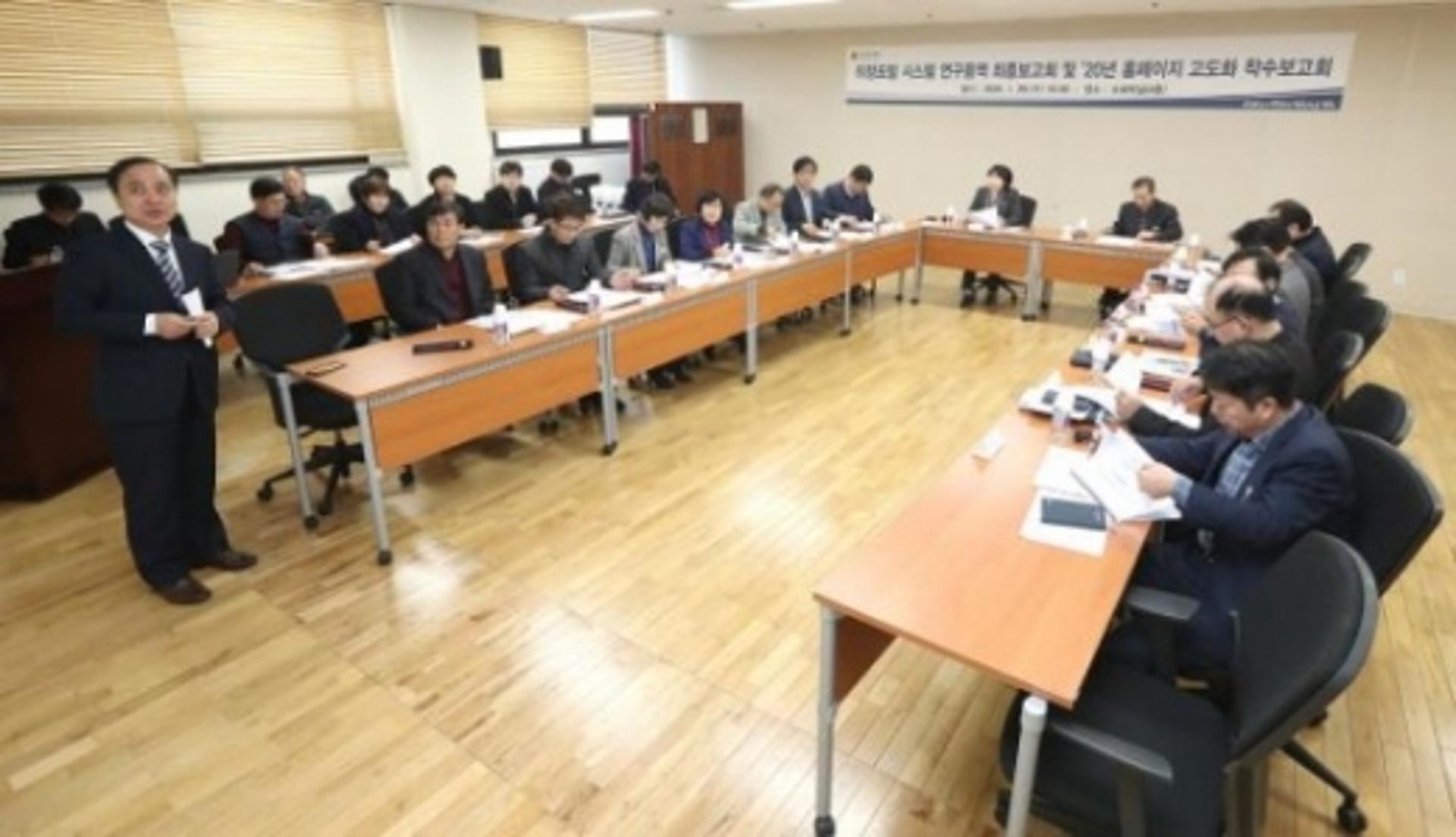 경기도의회, 2020년도 디지털 의정 인프라 구축 첫 삽