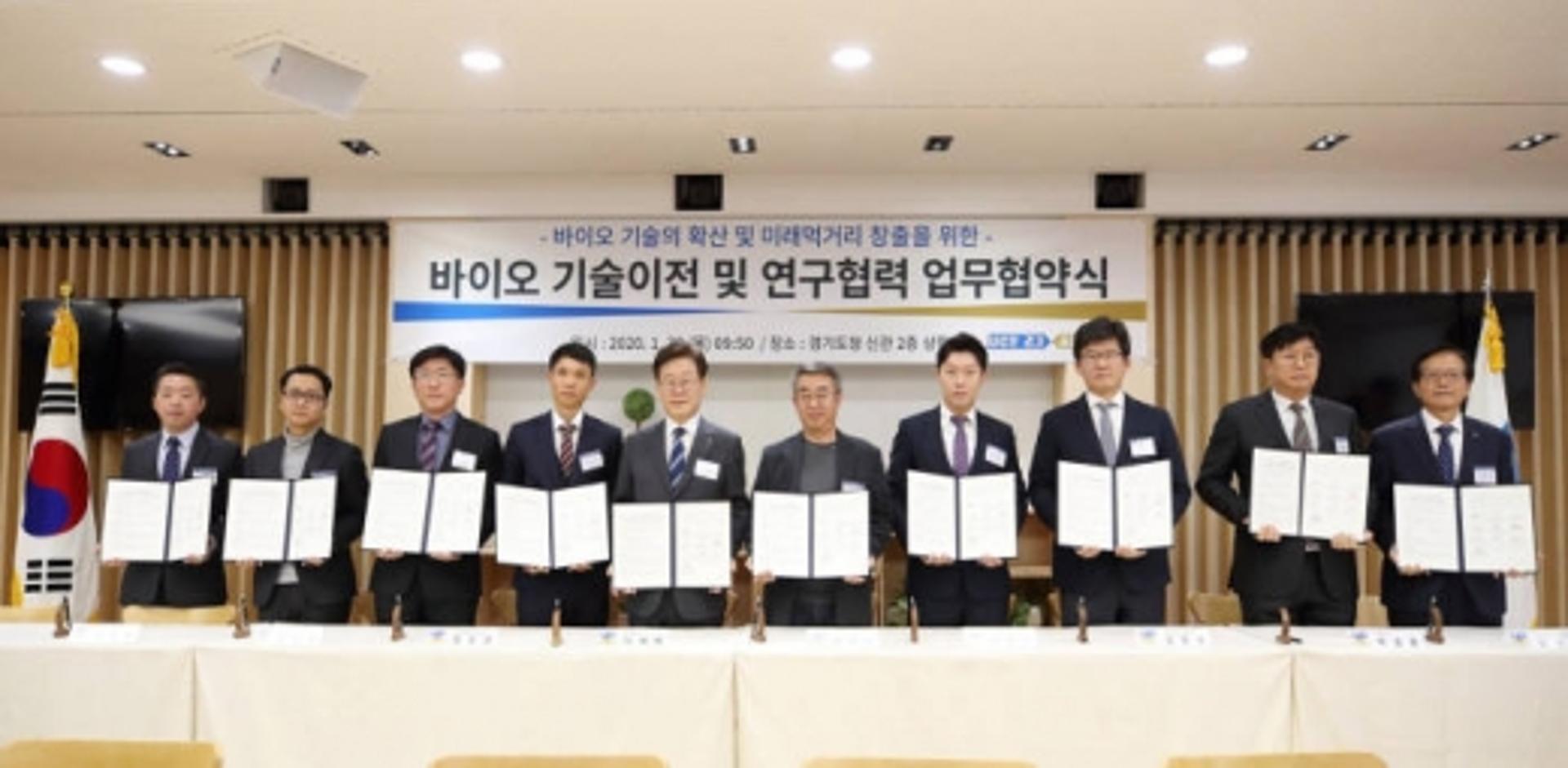 경제과학진흥원이 개발한 바이오기술 도내 기업에 이전