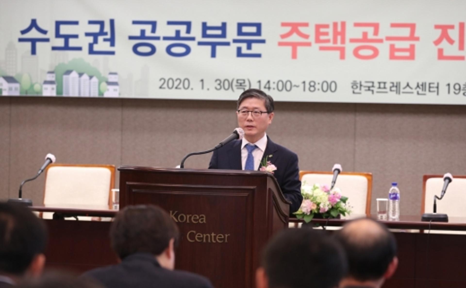 3기신도시의 미래는?… LH ‘수도권 공공주택공급 정책세미나’