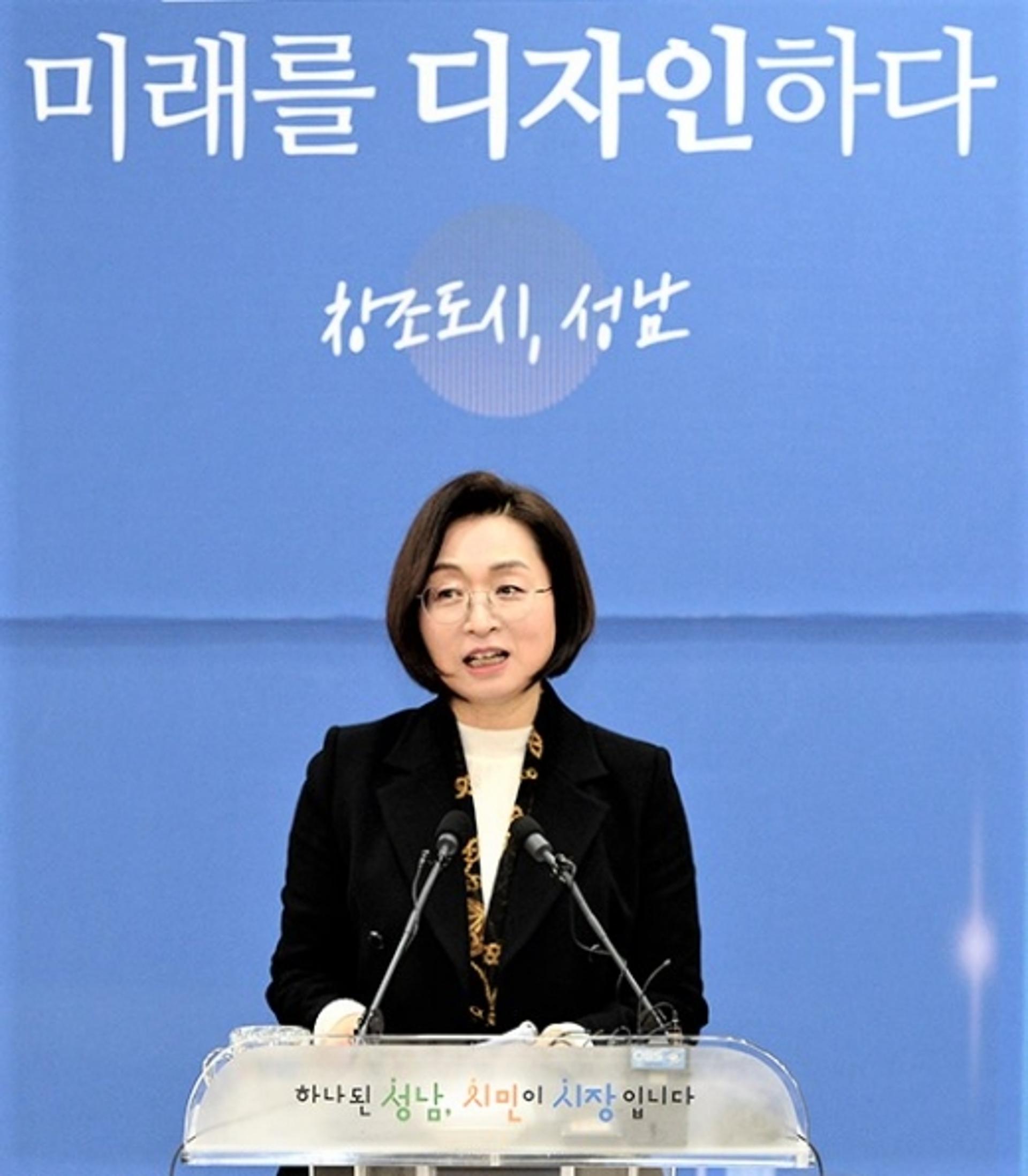 은수미 성남시장 "아동의 상상이 현실이 되는 아동친화도시 만들것"