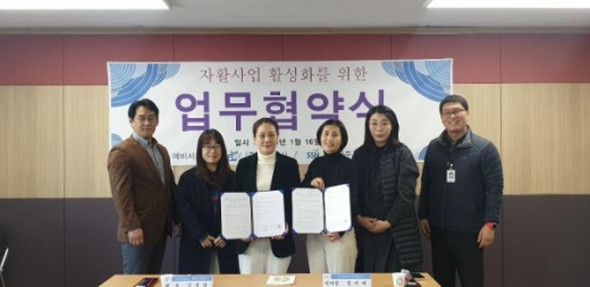 광주시 지역자활센터, 유아 식판세척사업단 출범