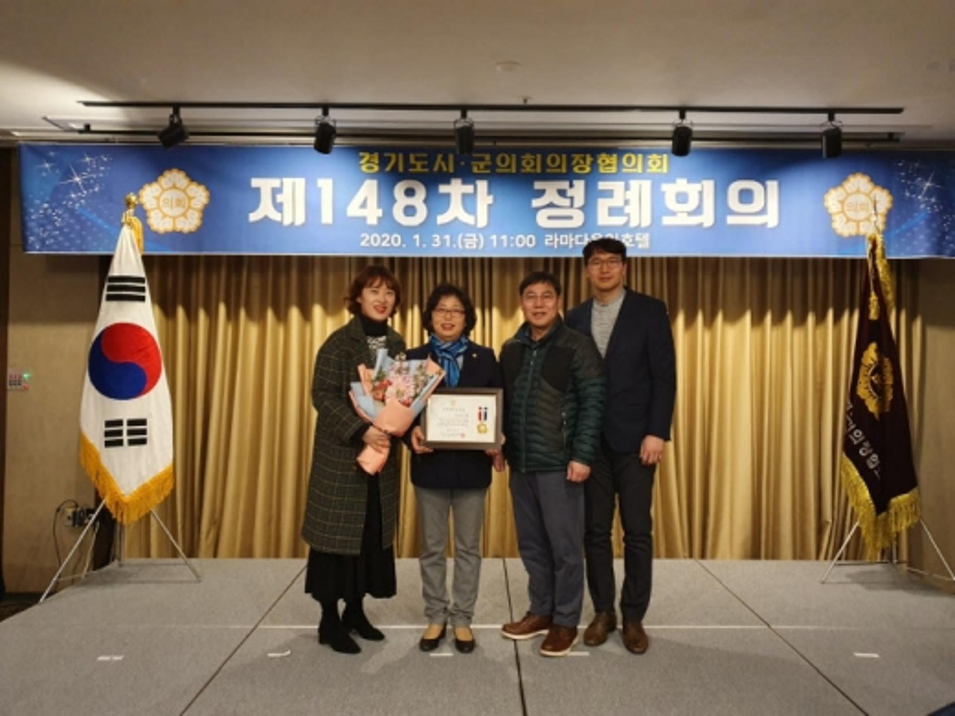 2019년 지방의정봉사상, 이천시의회 이규화 의원 수상