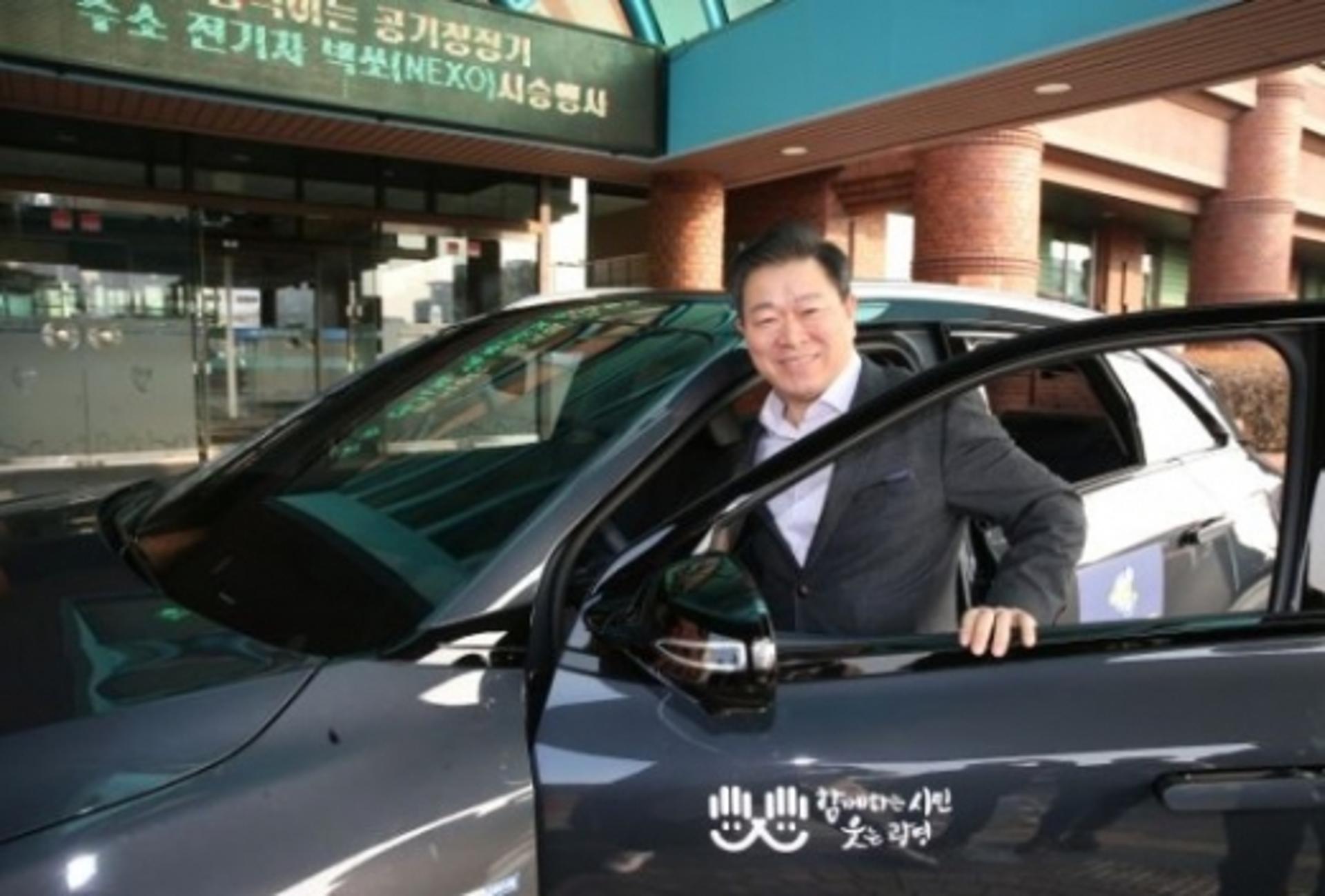 광명시, 친환경 수소전기차 도입… 박승원 시장 '넥쏘 시승행사' 가져